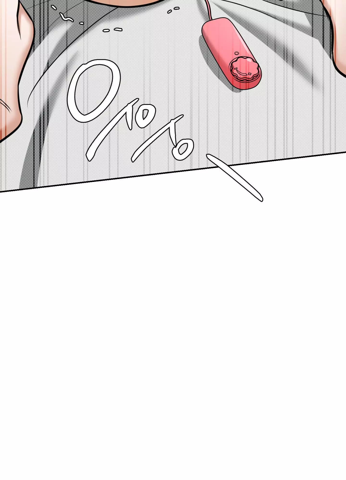 FEEL MY BENEFIT Chapter 16 - Page 29 in English