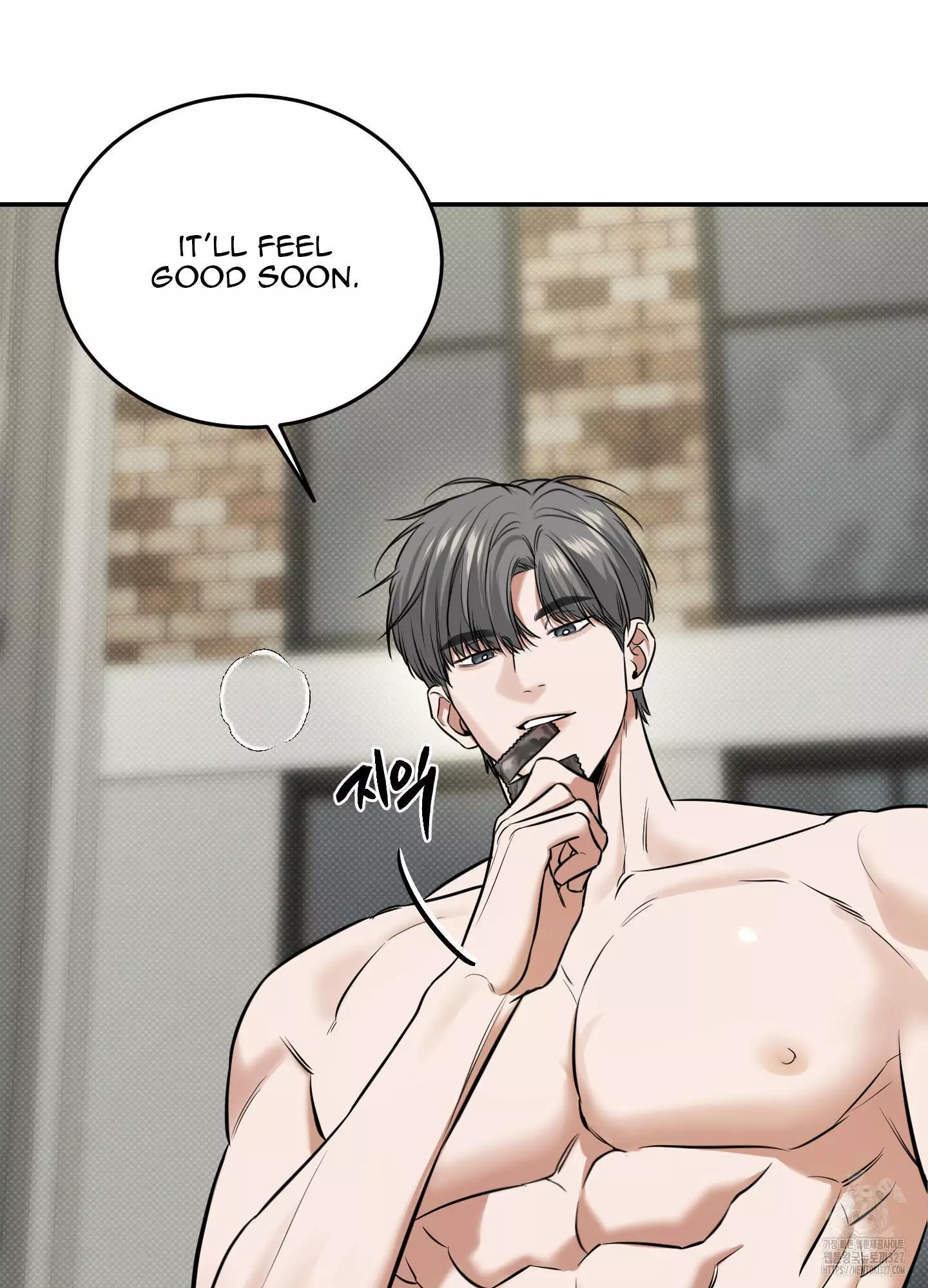FEEL MY BENEFIT Chapter 16 - Page 33 in English