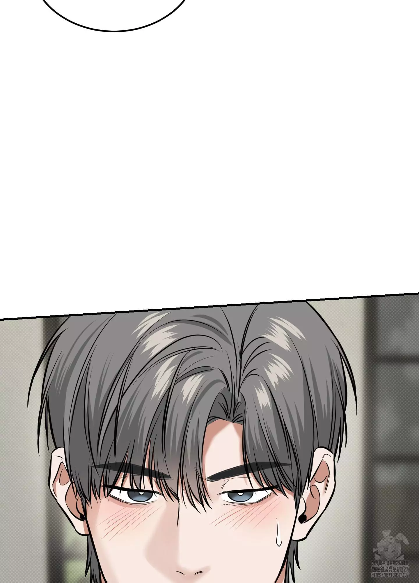 FEEL MY BENEFIT Chapter 16 - Page 38 in English