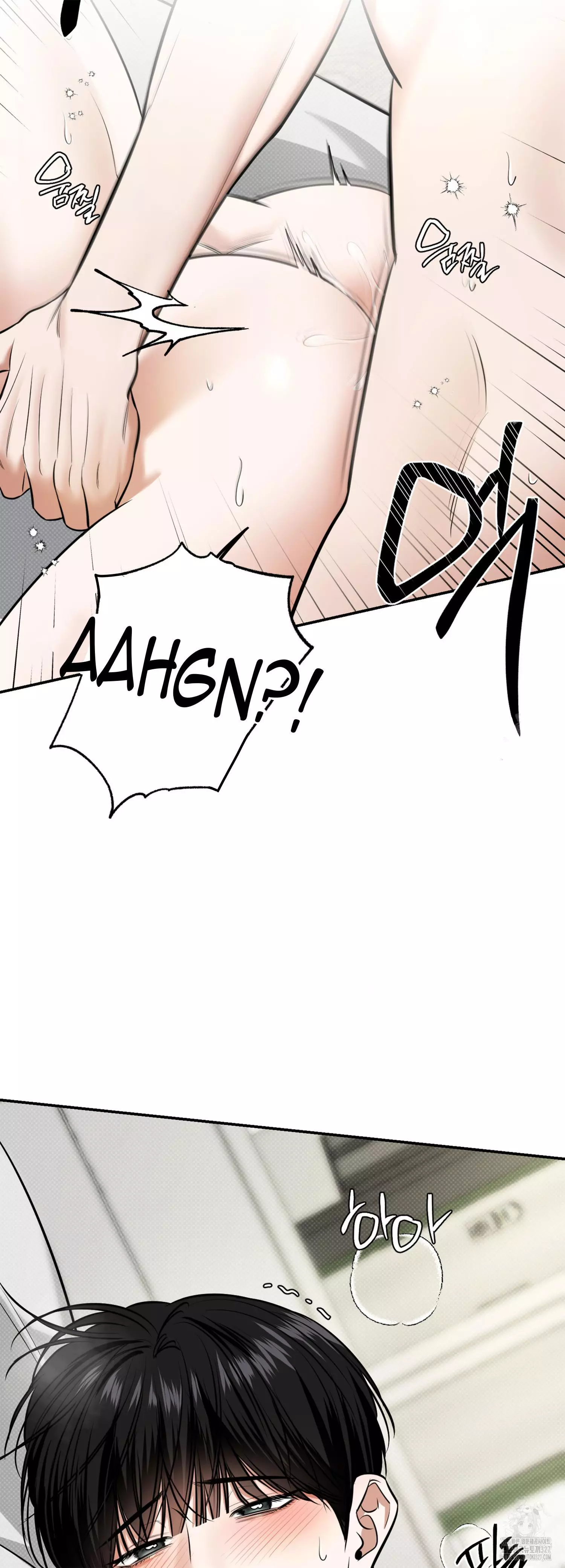 FEEL MY BENEFIT Chapter 16 - Page 5 in English