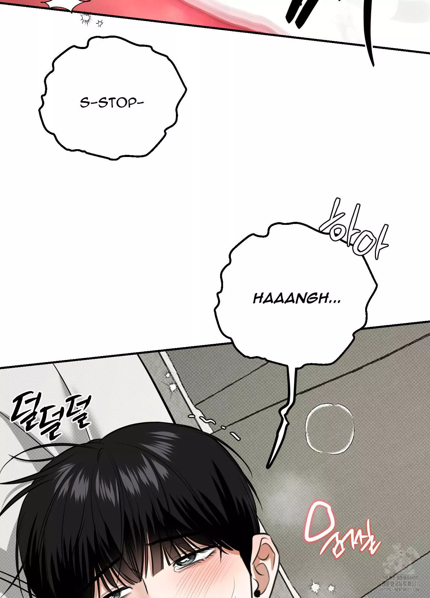 FEEL MY BENEFIT Chapter 16 - Page 51 in English