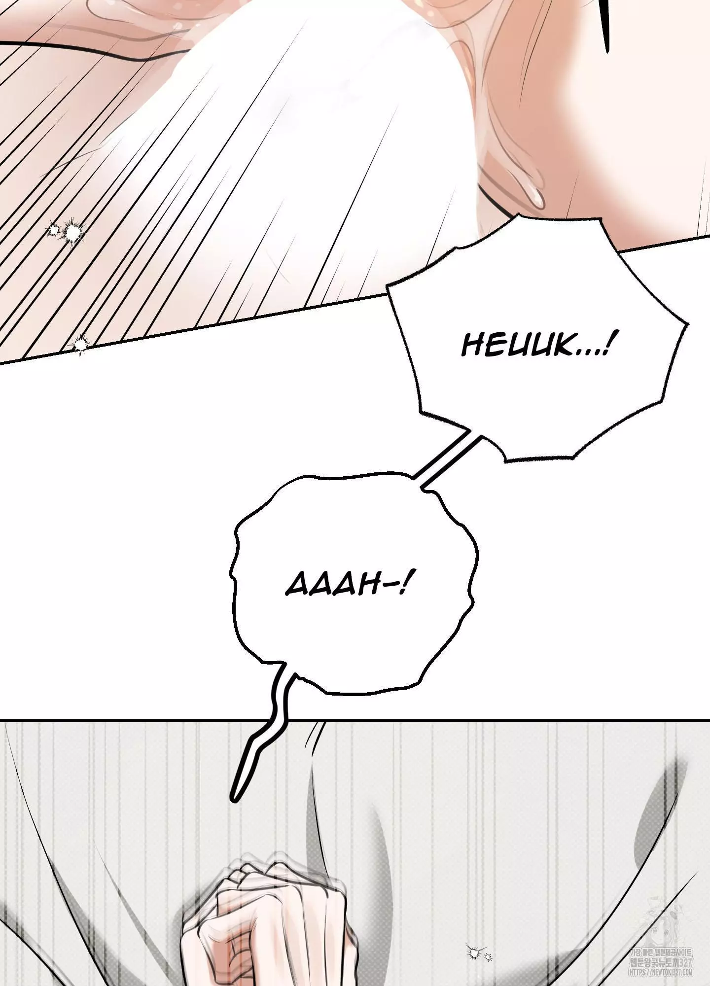 FEEL MY BENEFIT Chapter 16 - Page 58 in English