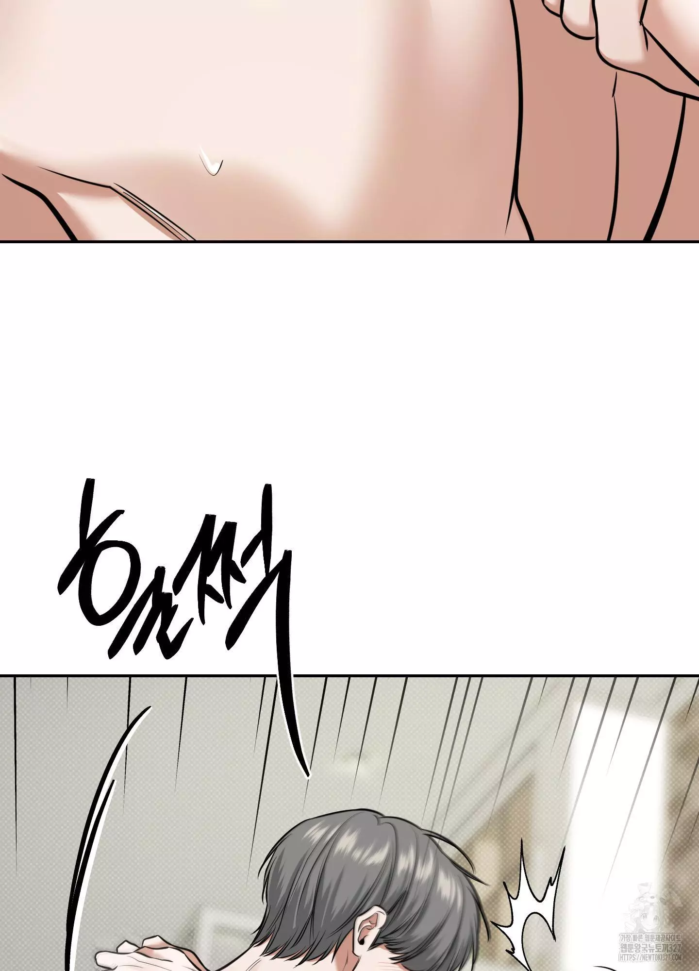 FEEL MY BENEFIT Chapter 16 - Page 63 in English