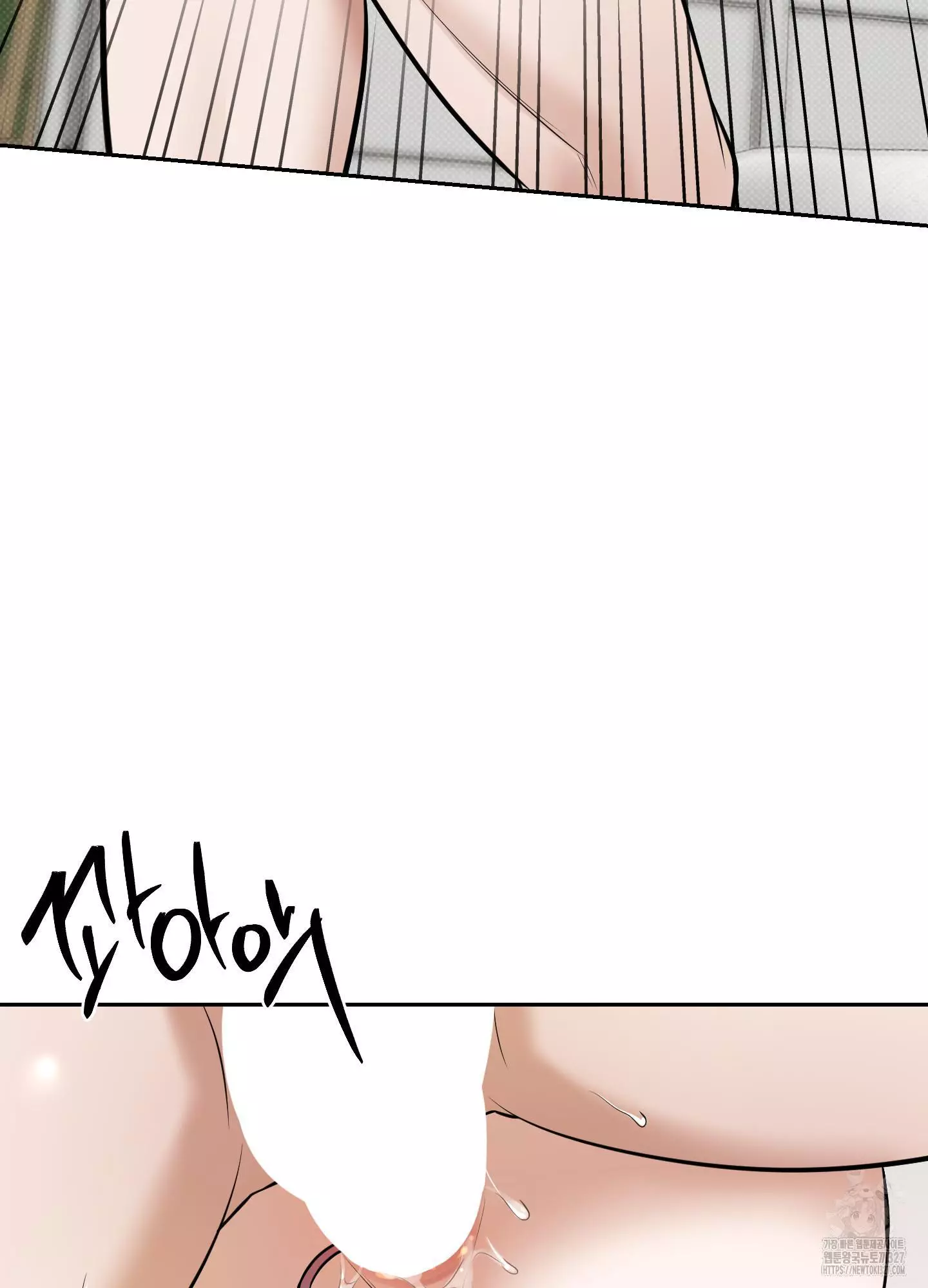 FEEL MY BENEFIT Chapter 16 - Page 65 in English