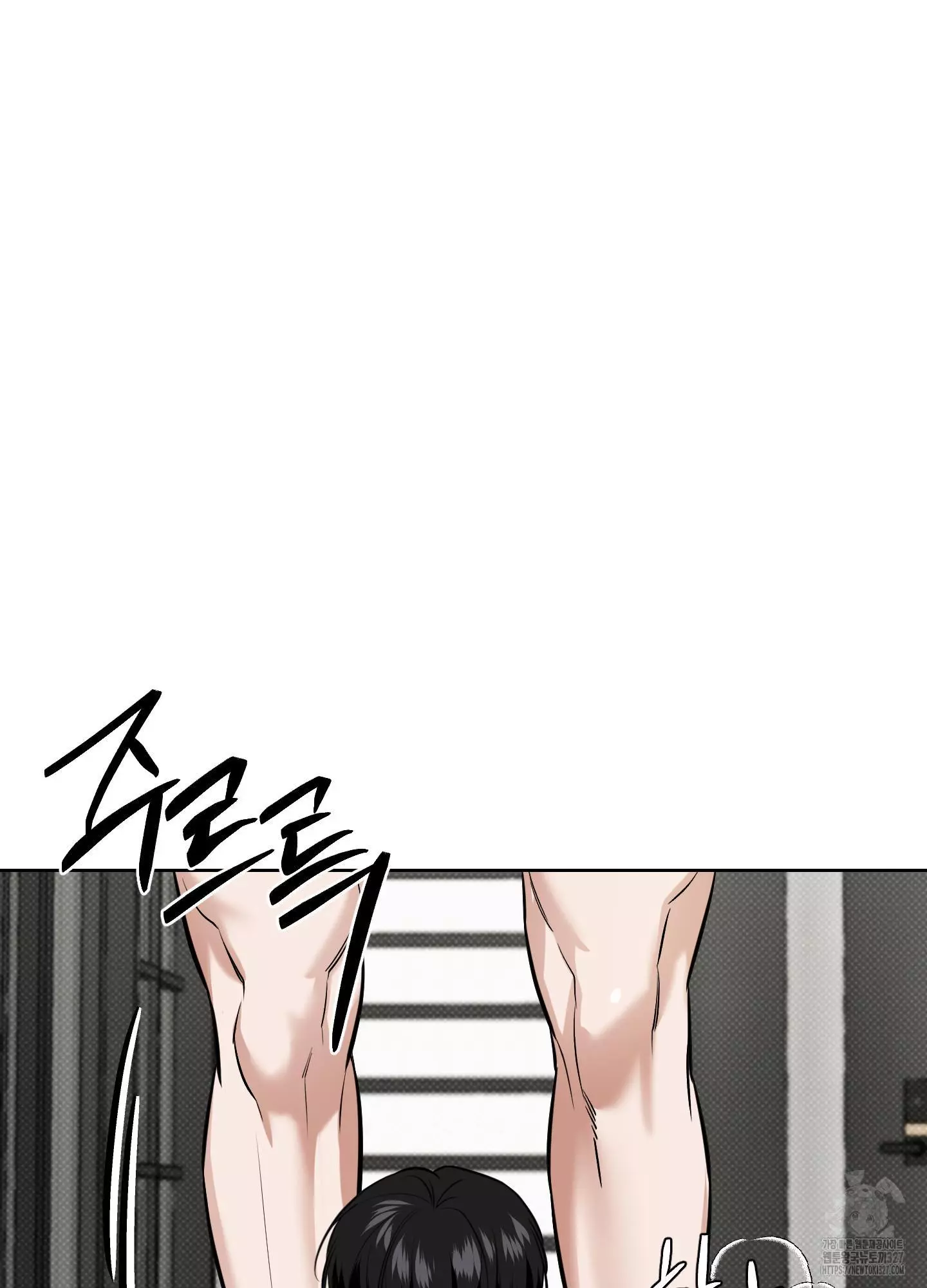 FEEL MY BENEFIT Chapter 16 - Page 93 in English