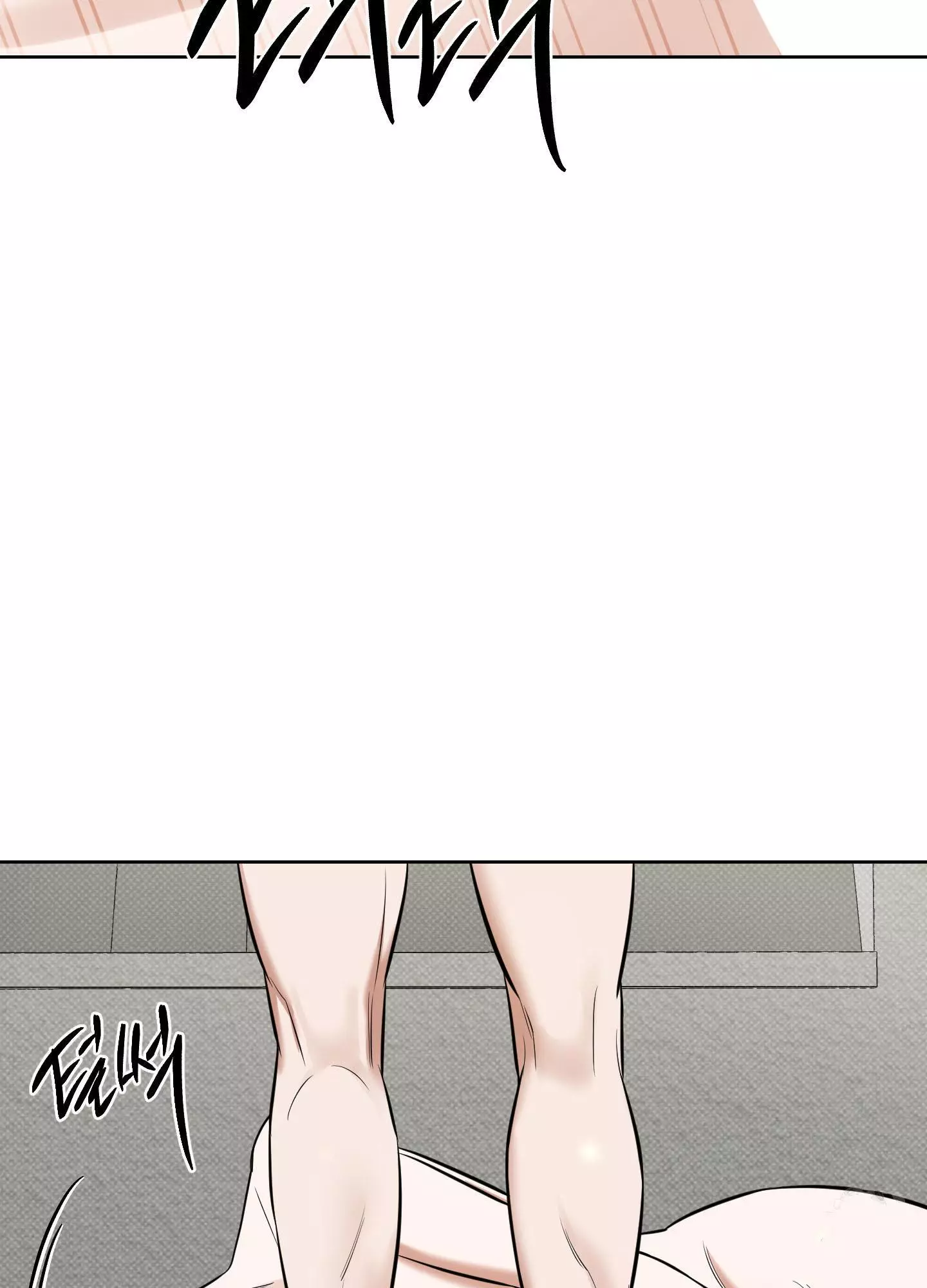 FEEL MY BENEFIT Chapter 16 - Page 99 in English