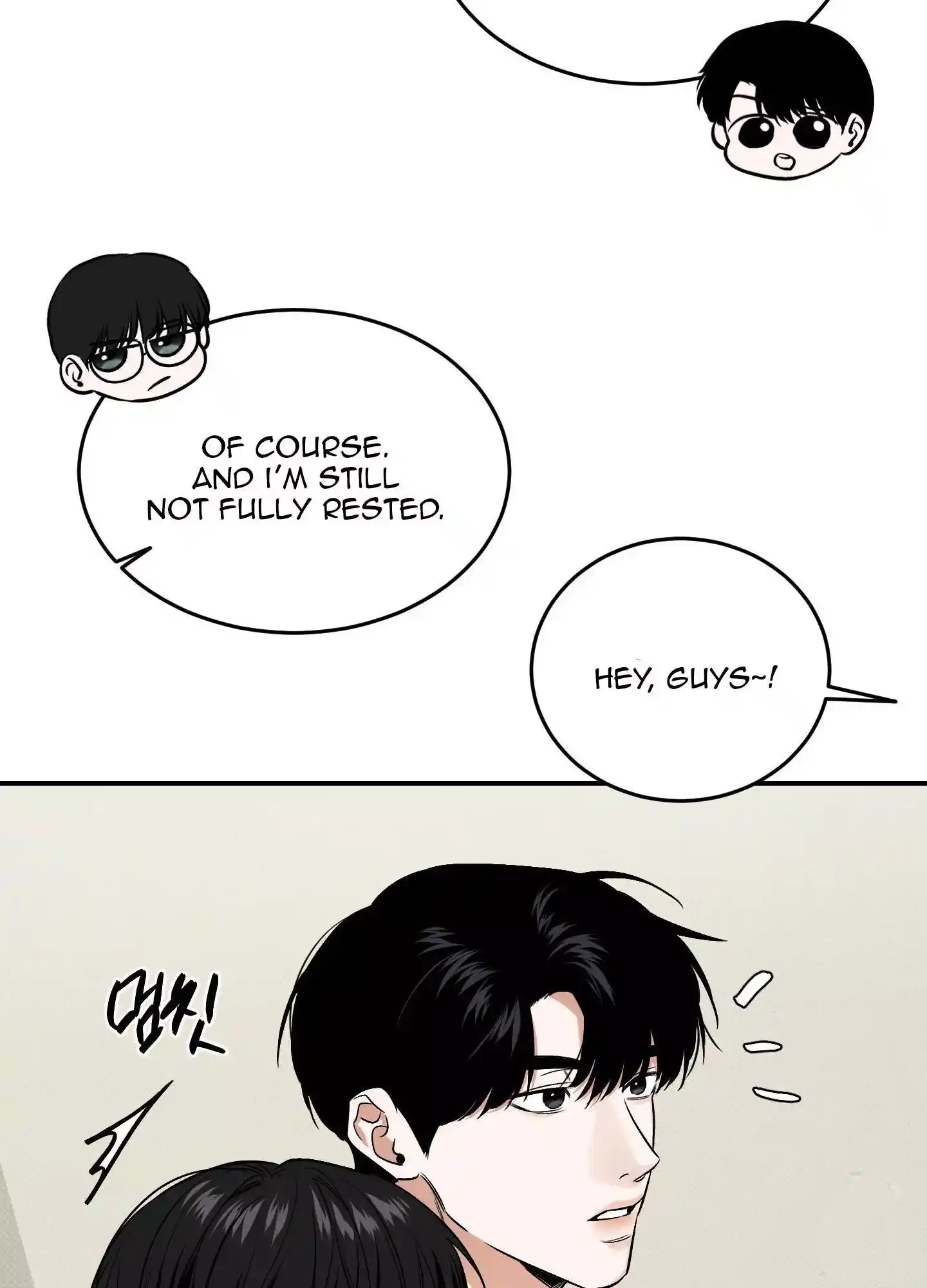 FEEL MY BENEFIT Chapter 17 - Page 20 in English