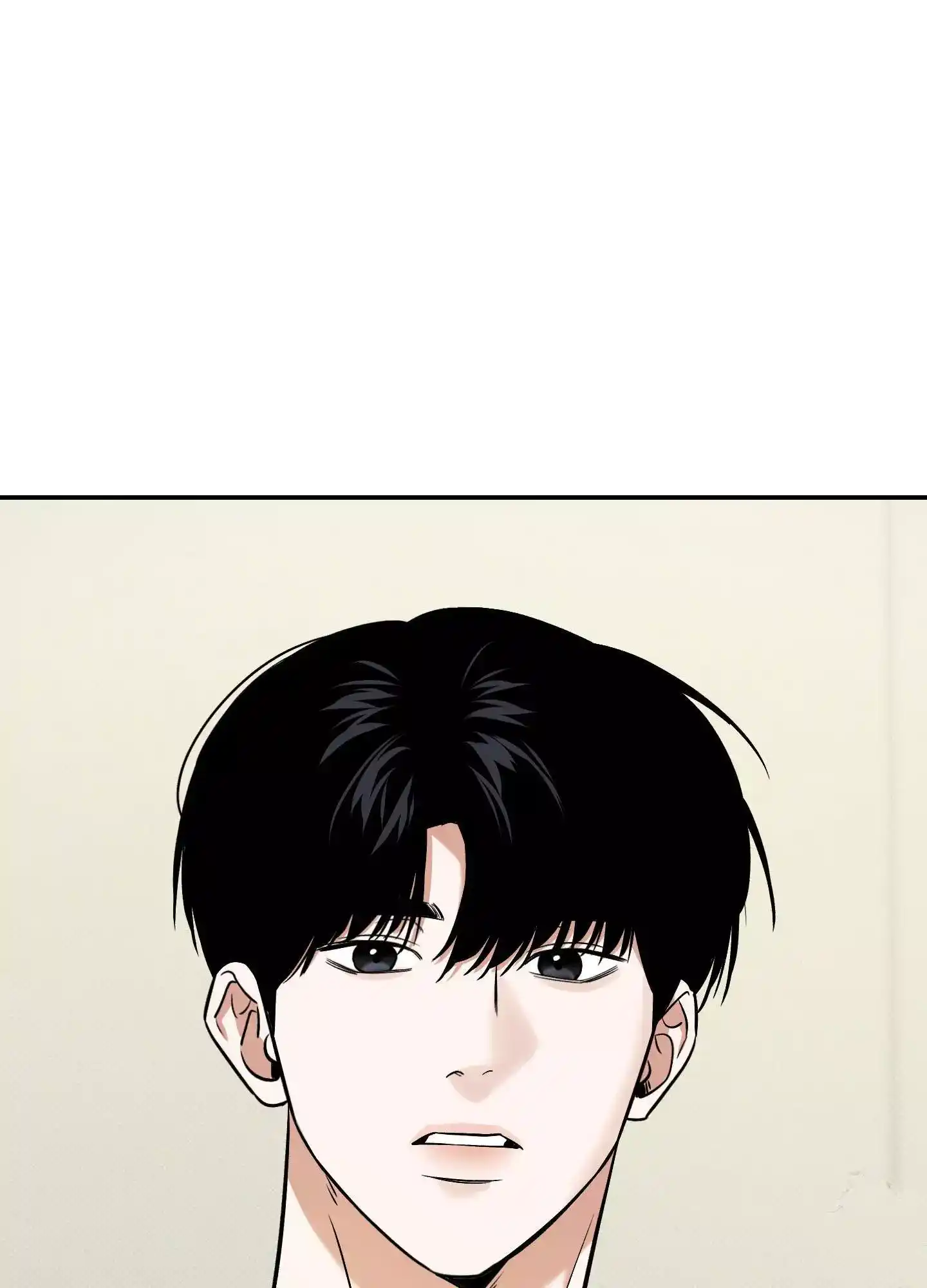 FEEL MY BENEFIT Chapter 17 - Page 44 in English