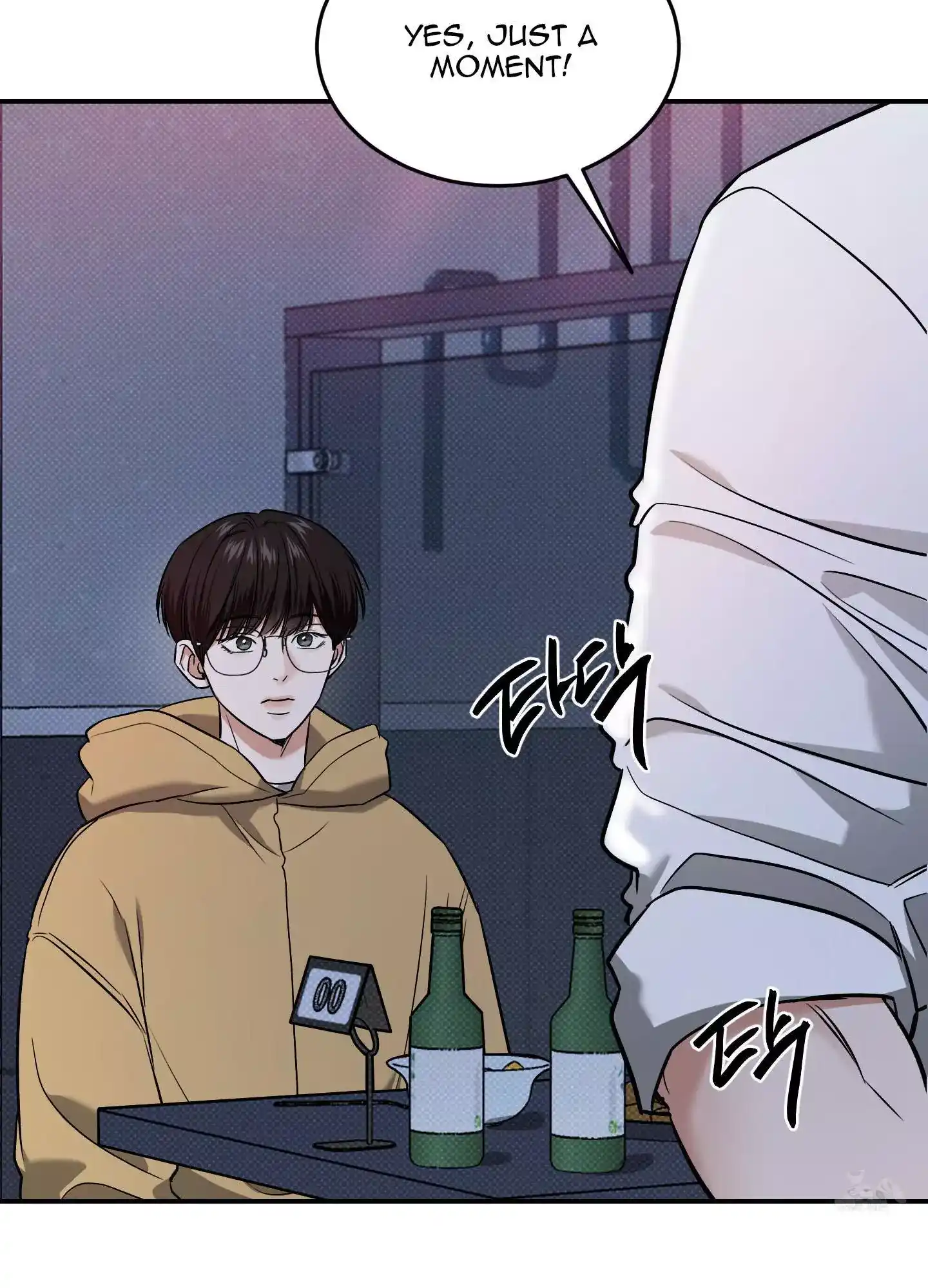 FEEL MY BENEFIT Chapter 17 - Page 53 in English