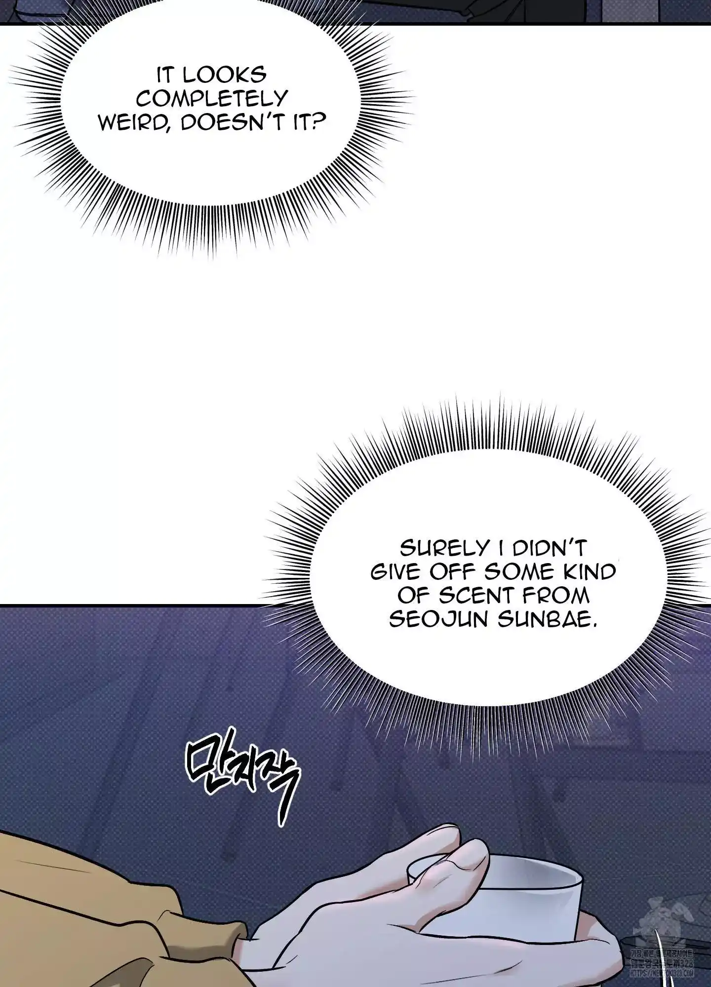 FEEL MY BENEFIT Chapter 17 - Page 68 in English