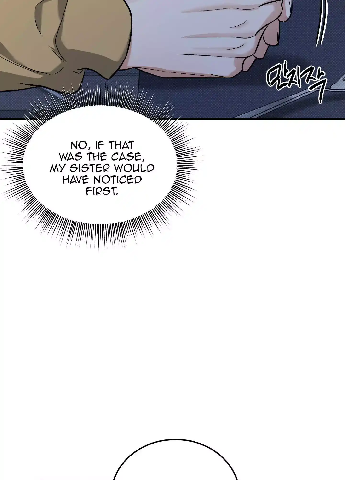 FEEL MY BENEFIT Chapter 17 - Page 69 in English