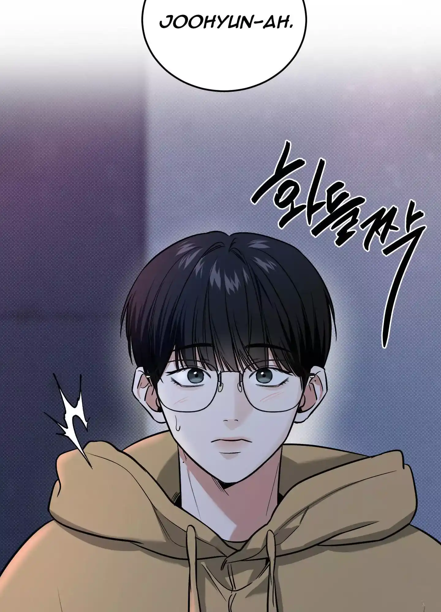 FEEL MY BENEFIT Chapter 17 - Page 70 in English