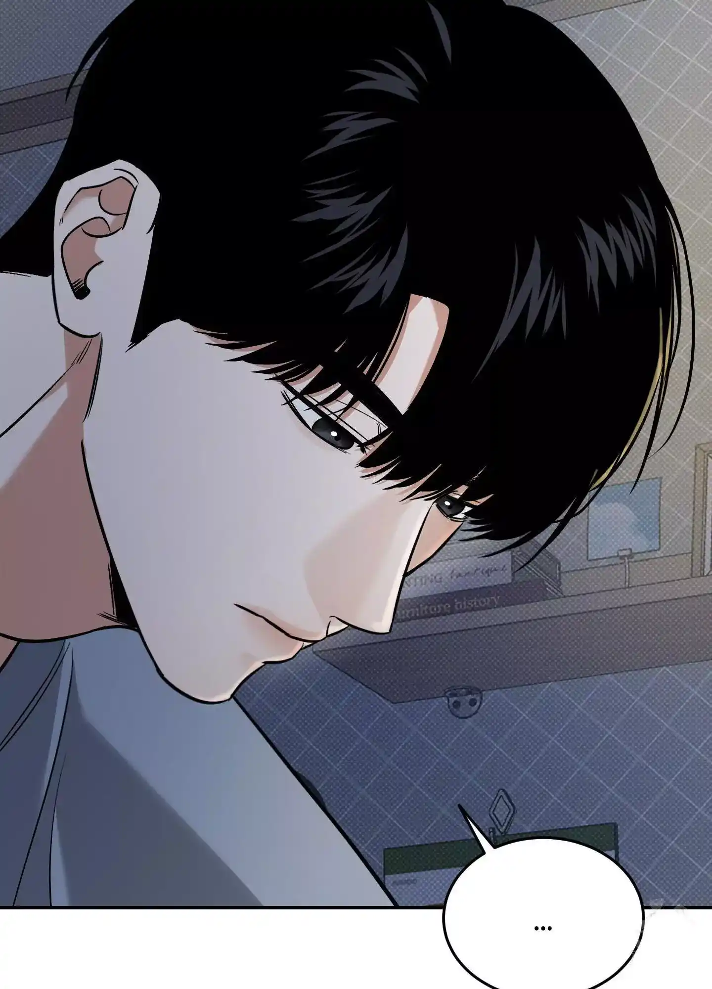 FEEL MY BENEFIT Chapter 17 - Page 88 in English