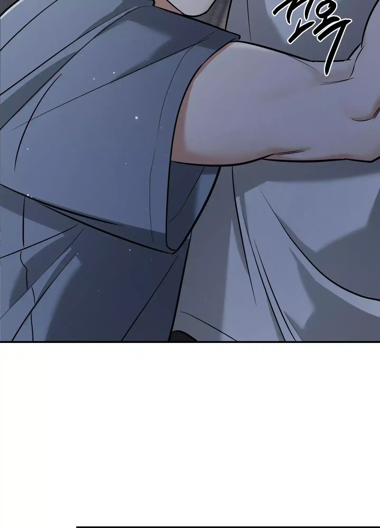 FEEL MY BENEFIT Chapter 17 - Page 96 in English