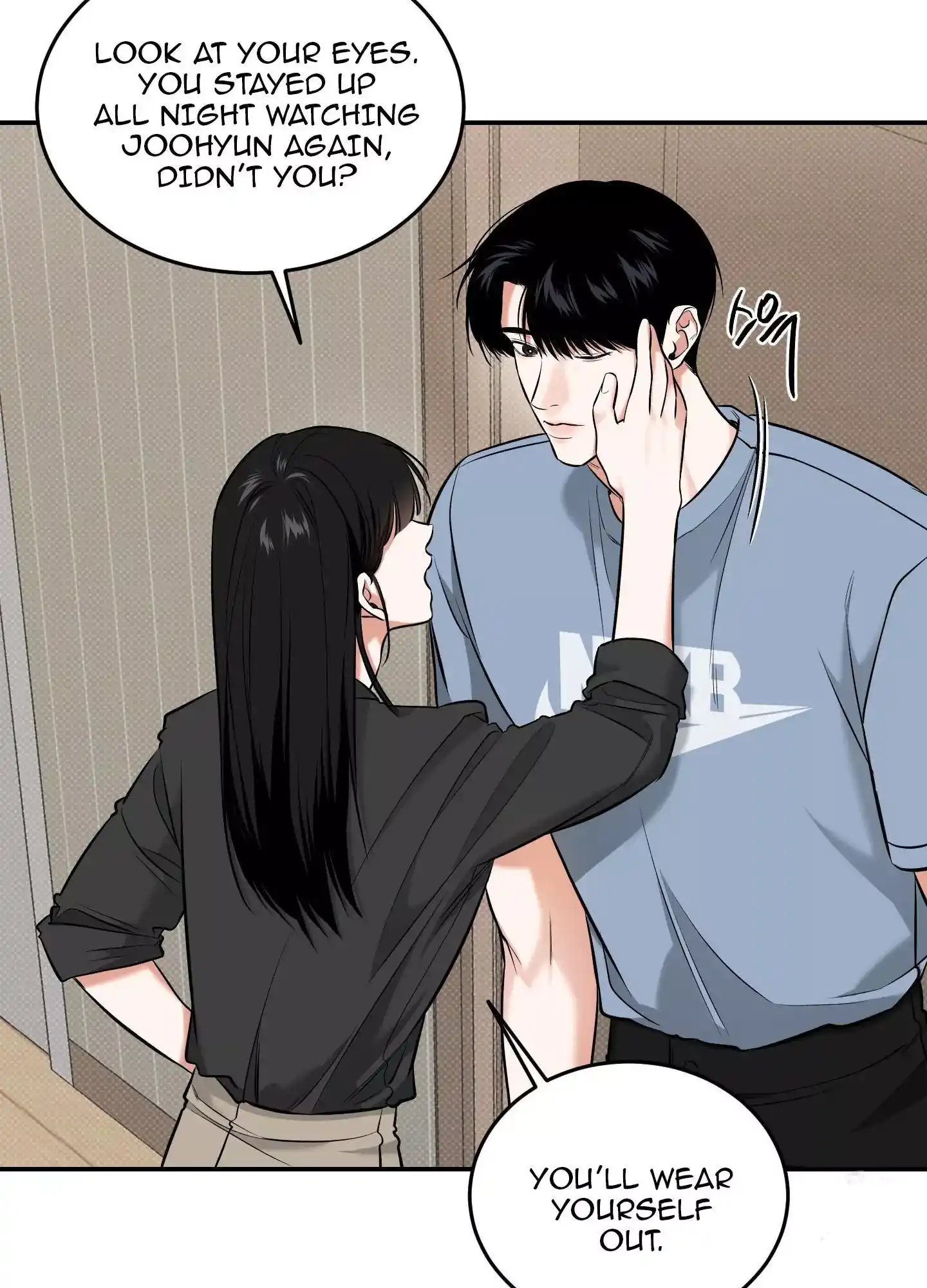 FEEL MY BENEFIT Chapter 18 - Page 10 in English