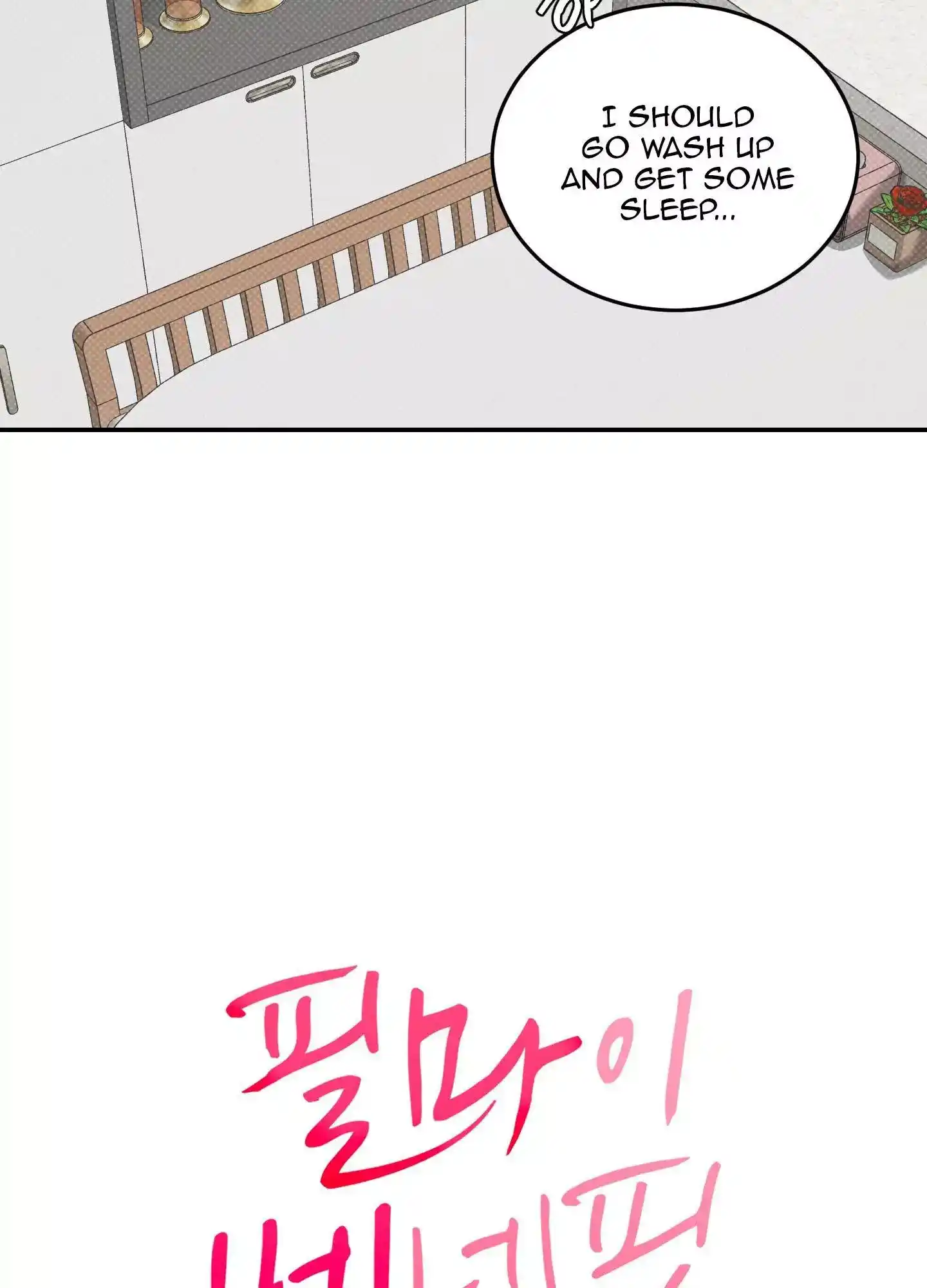 FEEL MY BENEFIT Chapter 18 - Page 17 in English