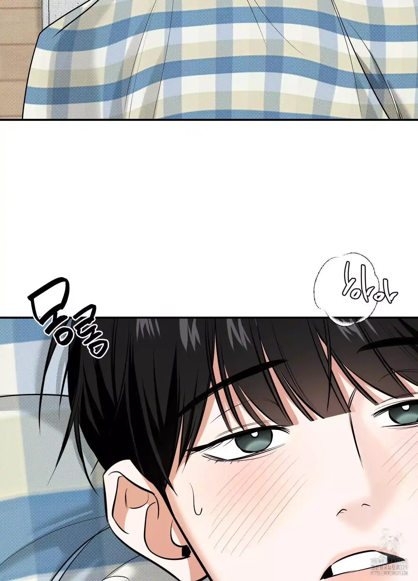 FEEL MY BENEFIT Chapter 18 - Page 24 in English
