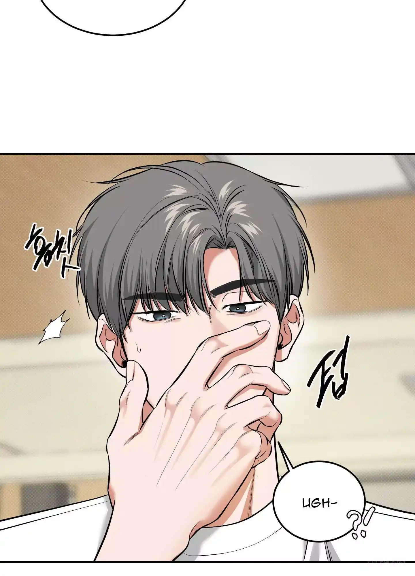 FEEL MY BENEFIT Chapter 18 - Page 42 in English
