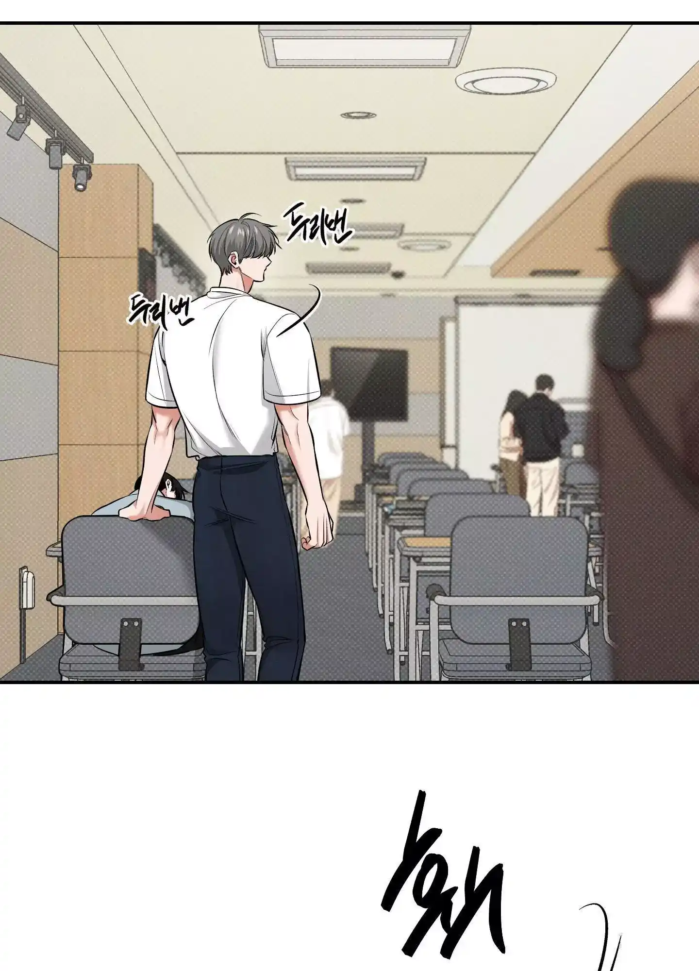 FEEL MY BENEFIT Chapter 18 - Page 45 in English