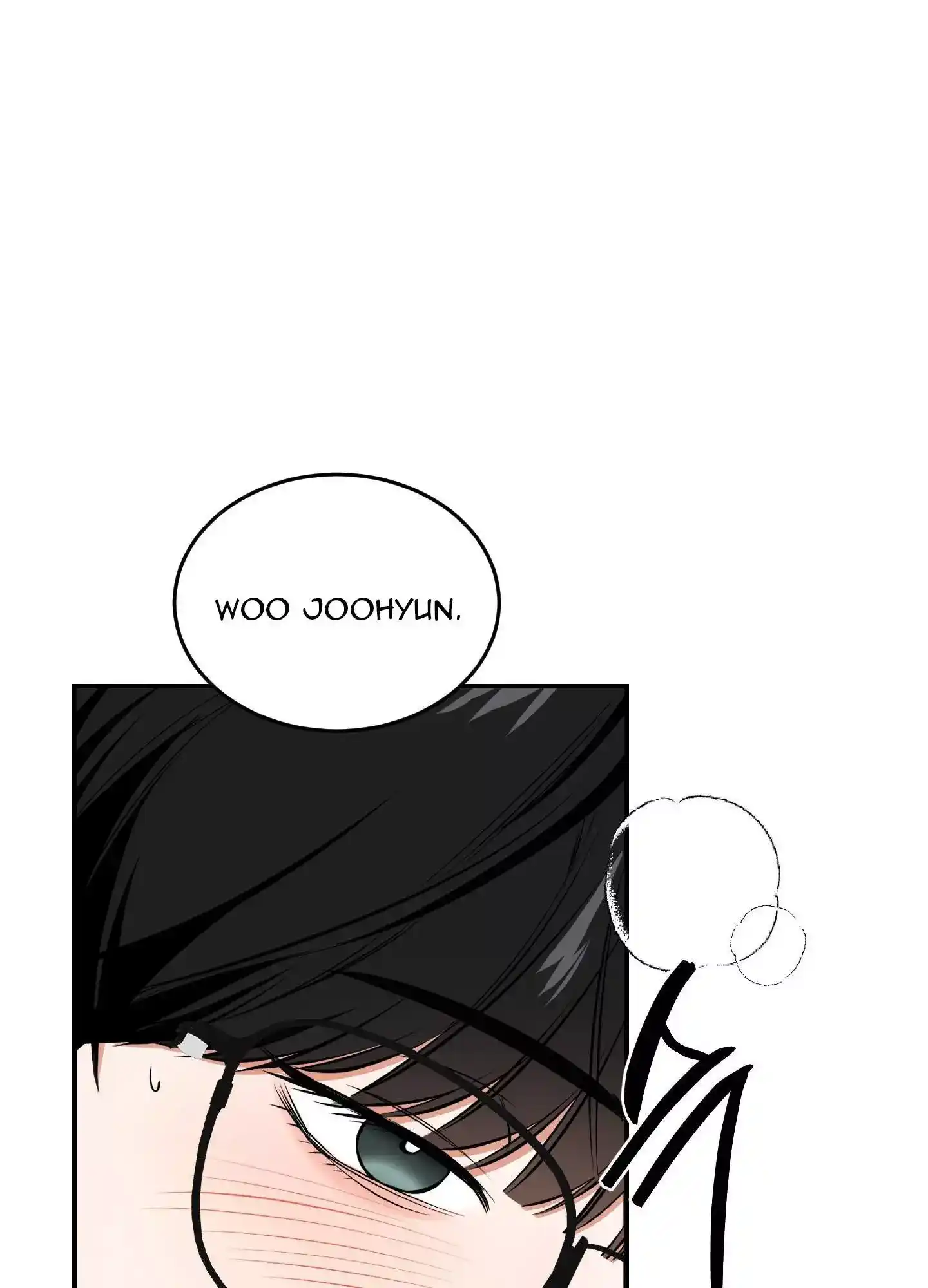 FEEL MY BENEFIT Chapter 18 - Page 48 in English