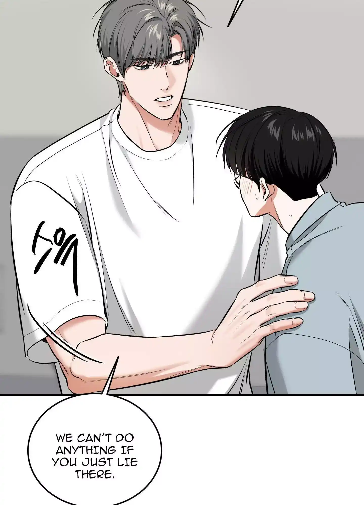 FEEL MY BENEFIT Chapter 18 - Page 65 in English