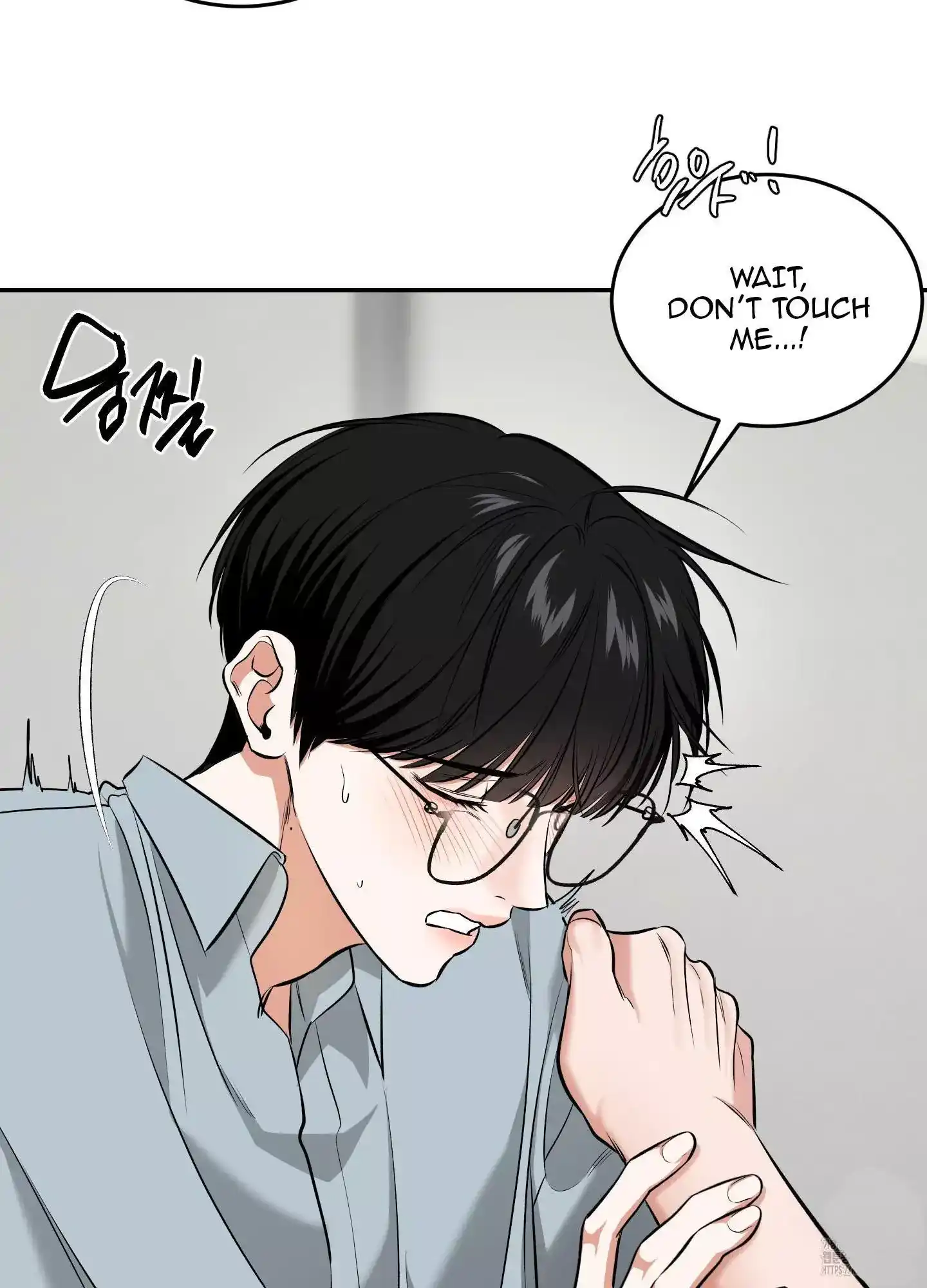 FEEL MY BENEFIT Chapter 18 - Page 66 in English
