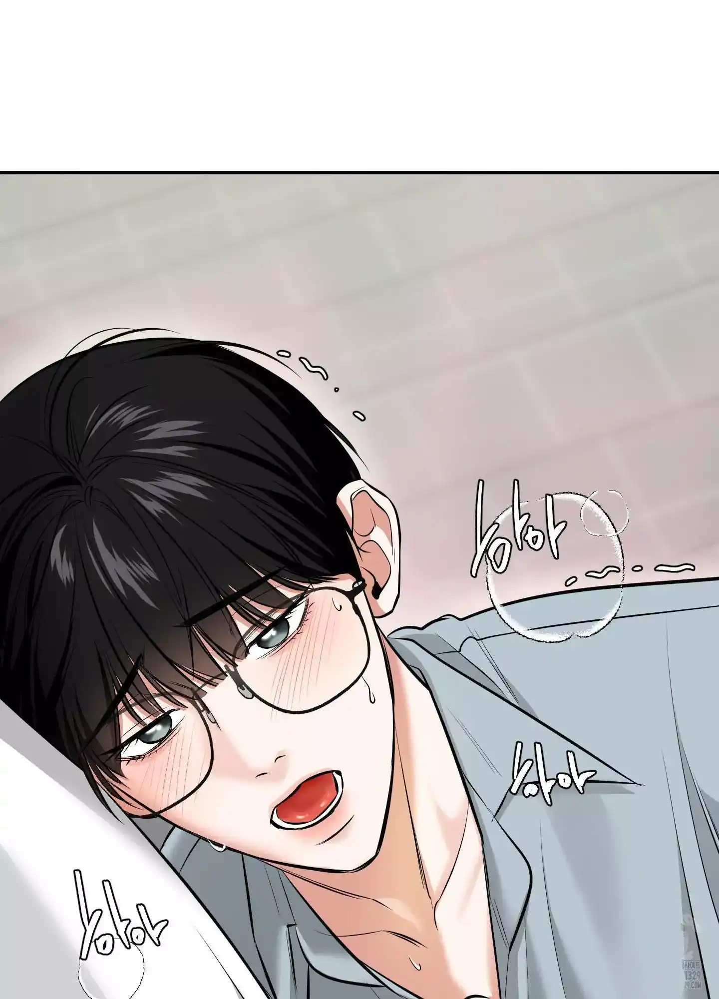 FEEL MY BENEFIT Chapter 18 - Page 72 in English