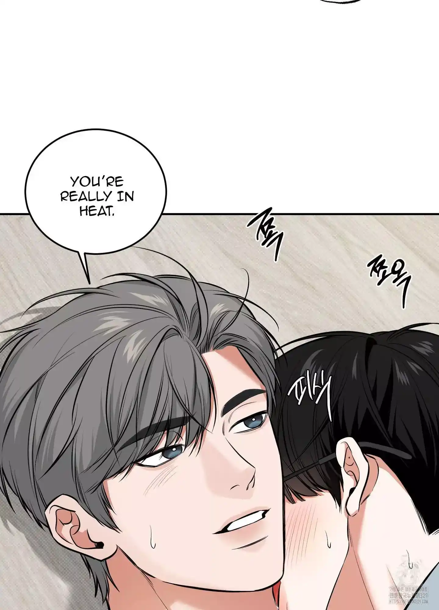 FEEL MY BENEFIT Chapter 19 - Page 17 in English