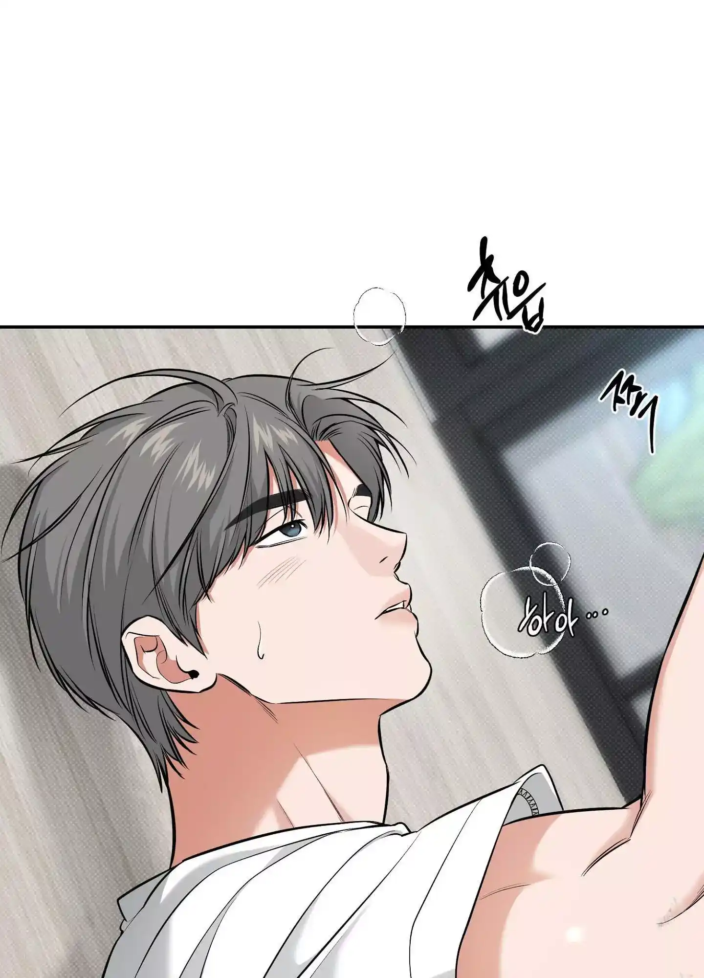 FEEL MY BENEFIT Chapter 19 - Page 25 in English