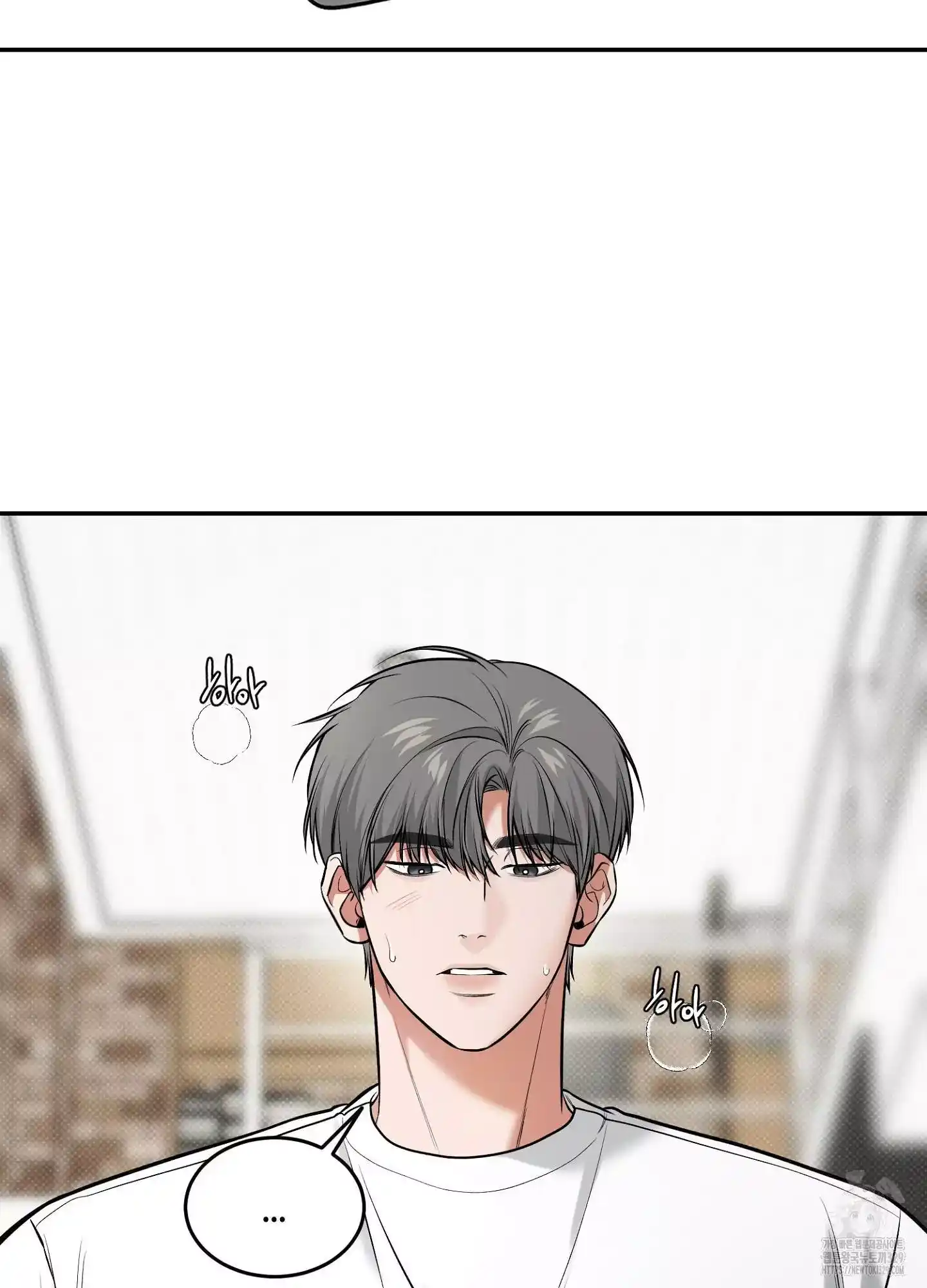 FEEL MY BENEFIT Chapter 19 - Page 71 in English