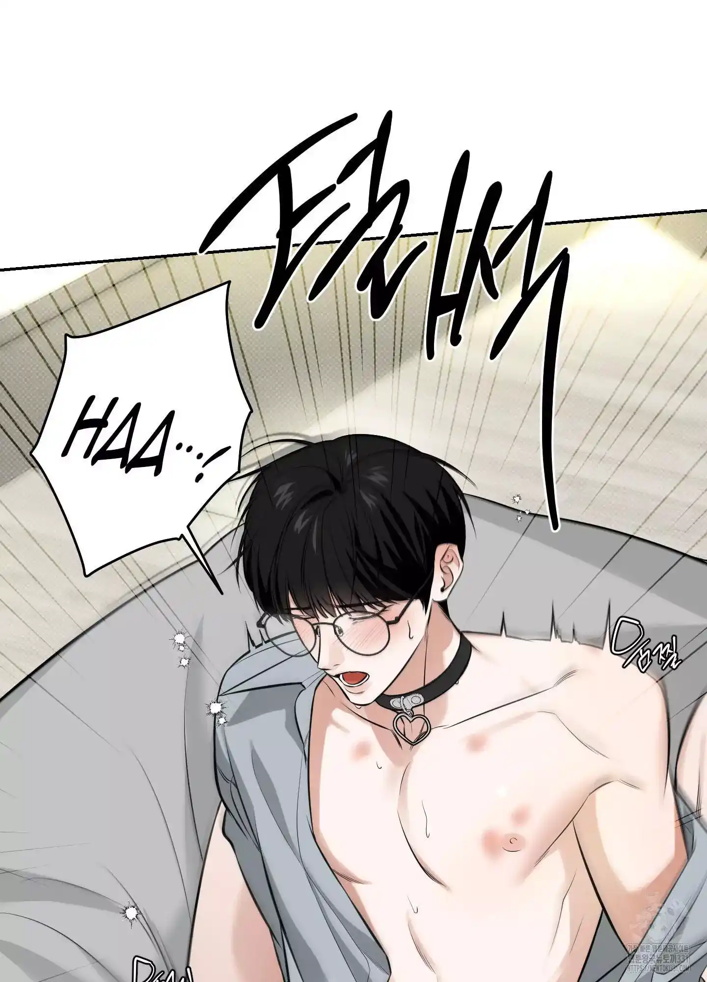 FEEL MY BENEFIT Chapter 20 - Page 12 in English