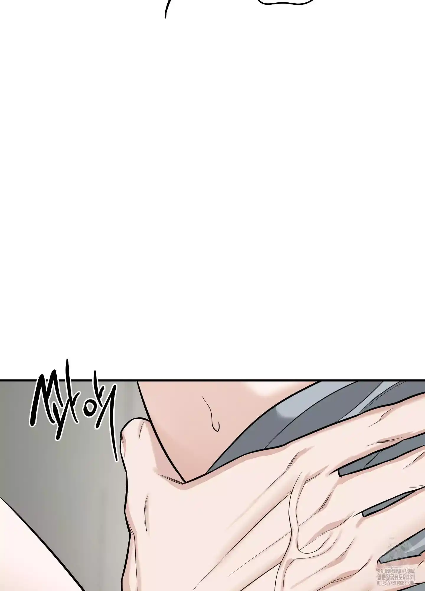 FEEL MY BENEFIT Chapter 20 - Page 27 in English
