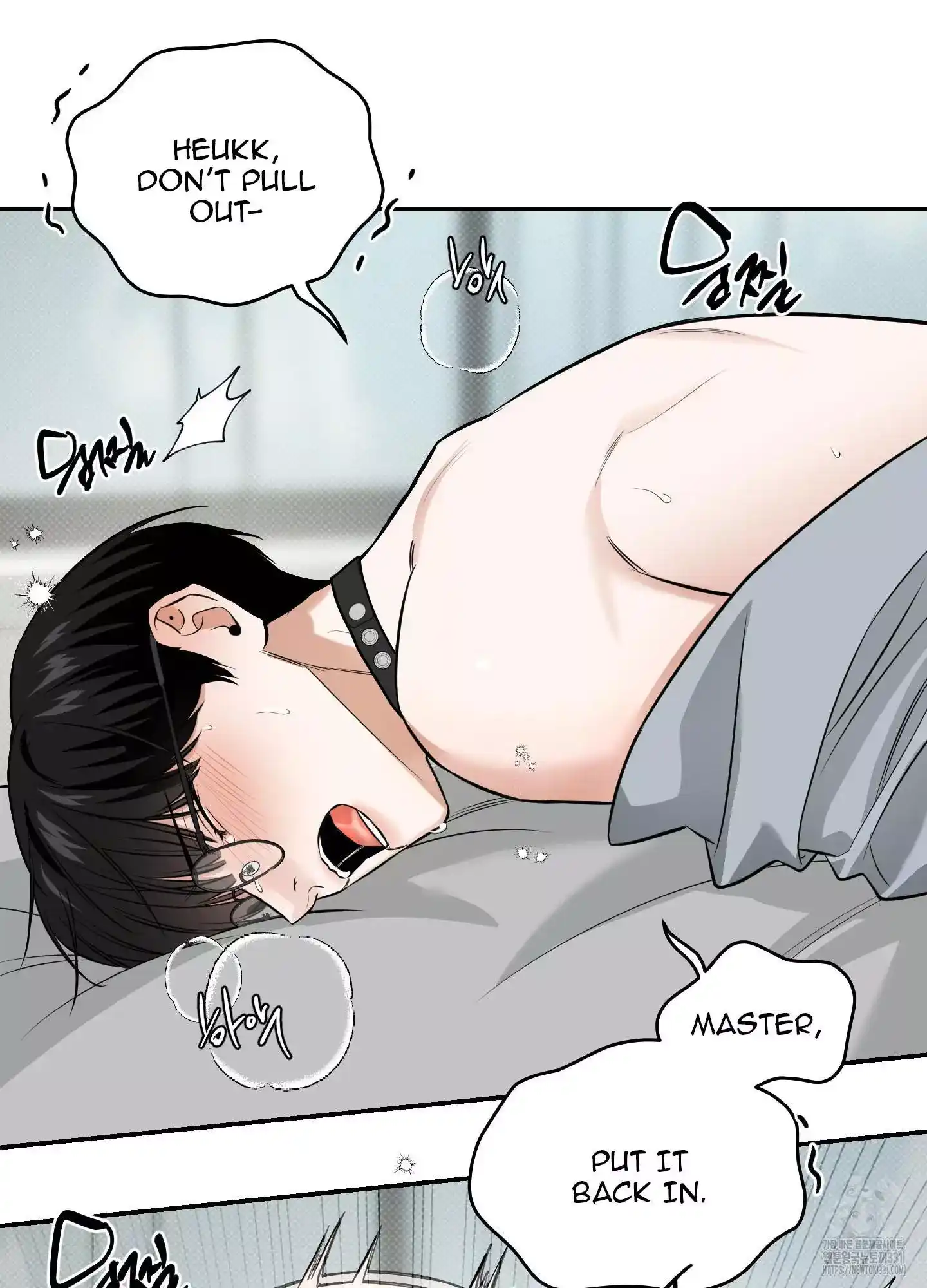 FEEL MY BENEFIT Chapter 20 - Page 36 in English