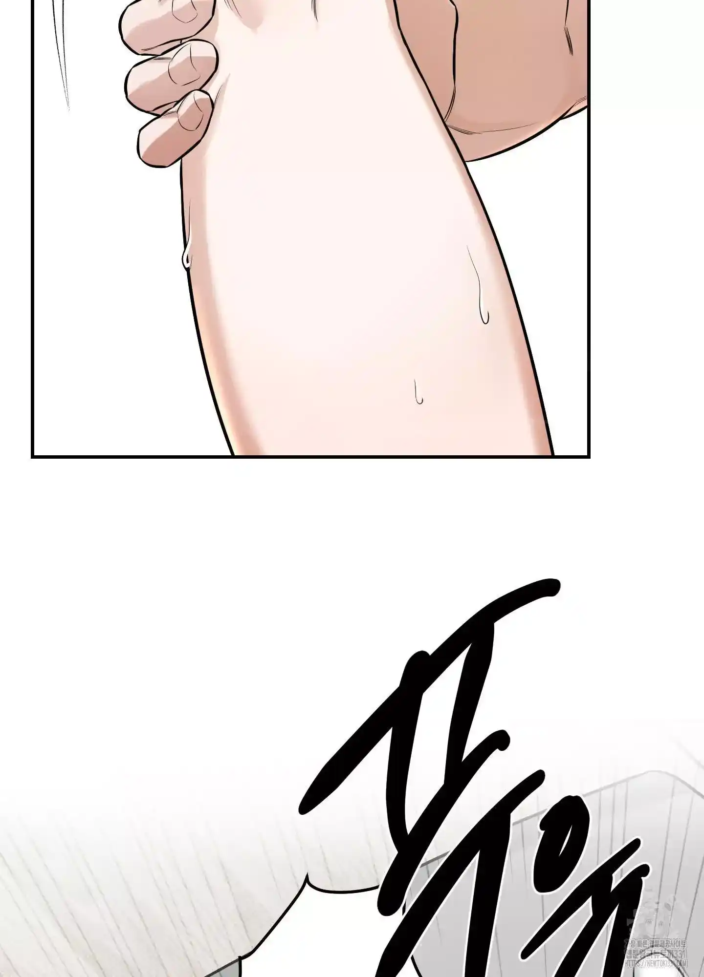 FEEL MY BENEFIT Chapter 20 - Page 39 in English