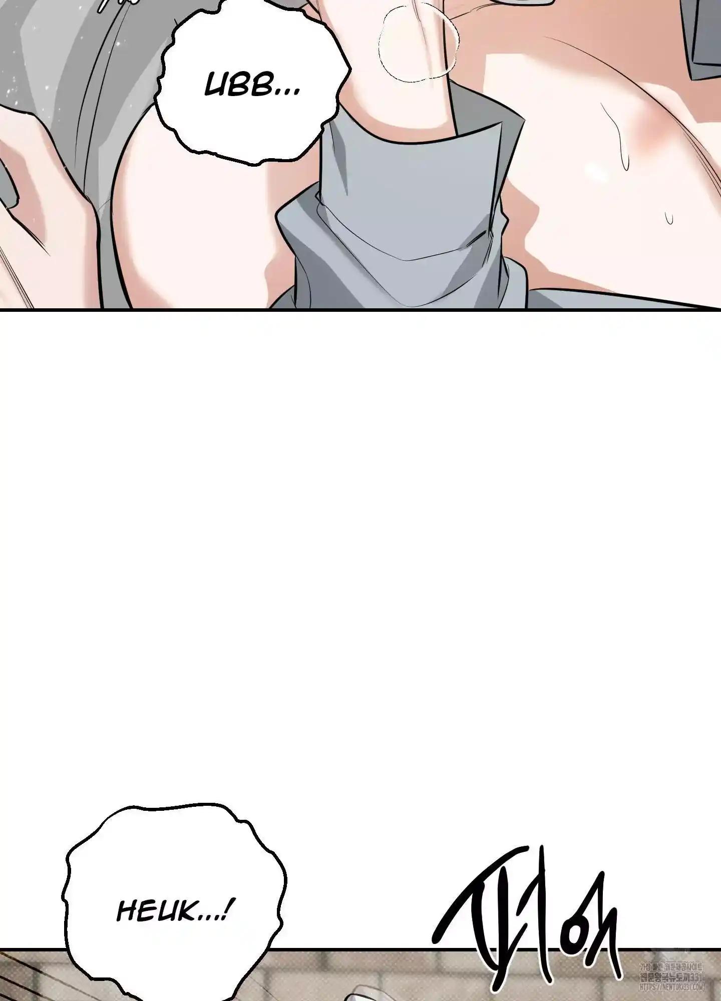 FEEL MY BENEFIT Chapter 20 - Page 52 in English