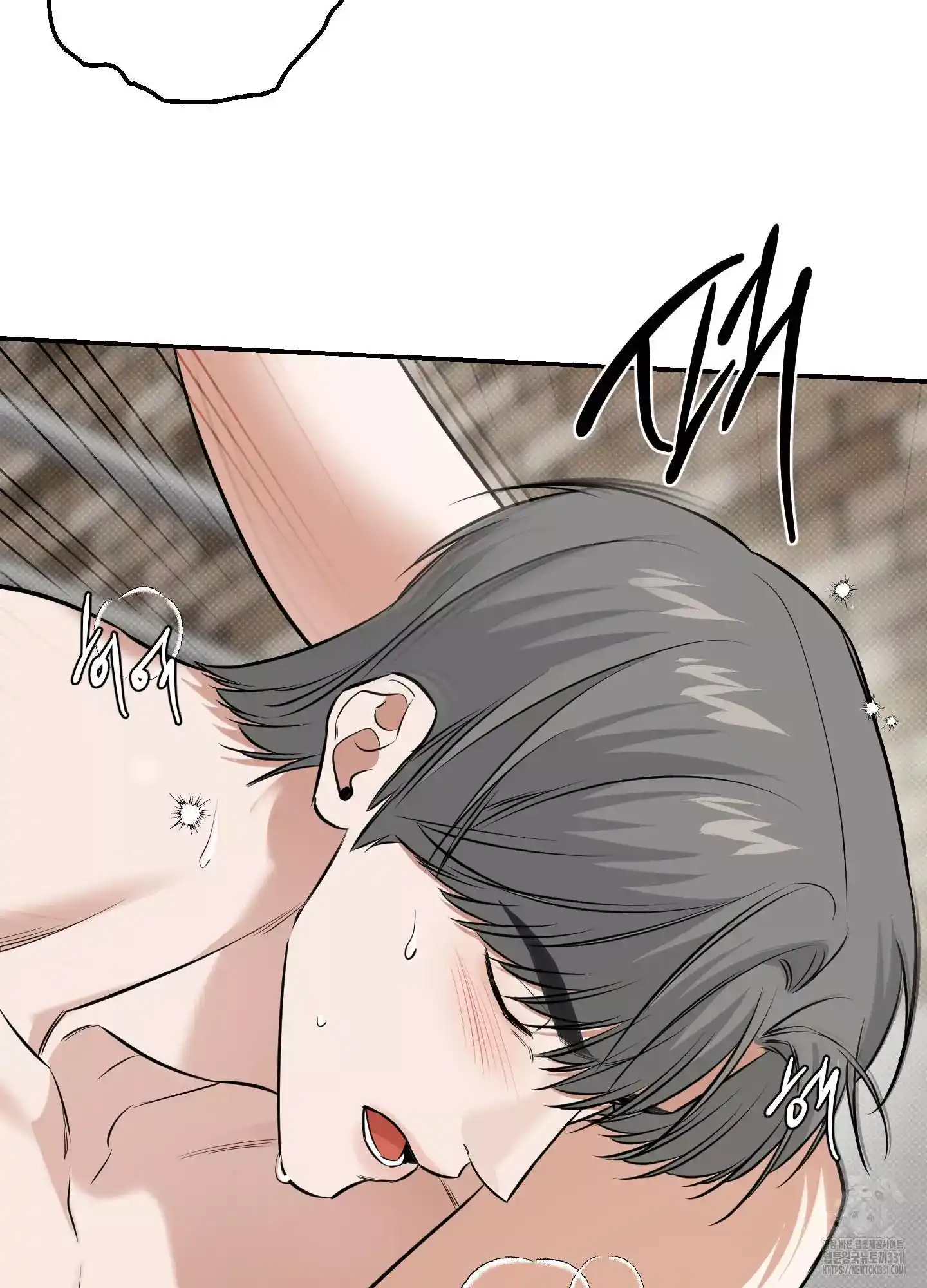 FEEL MY BENEFIT Chapter 20 - Page 57 in English