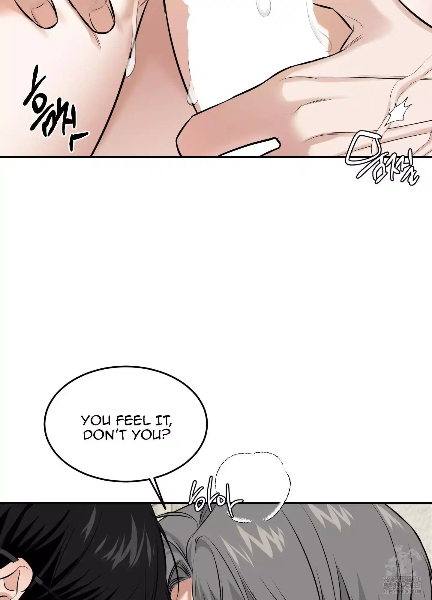 FEEL MY BENEFIT Chapter 20 - Page 6 in English