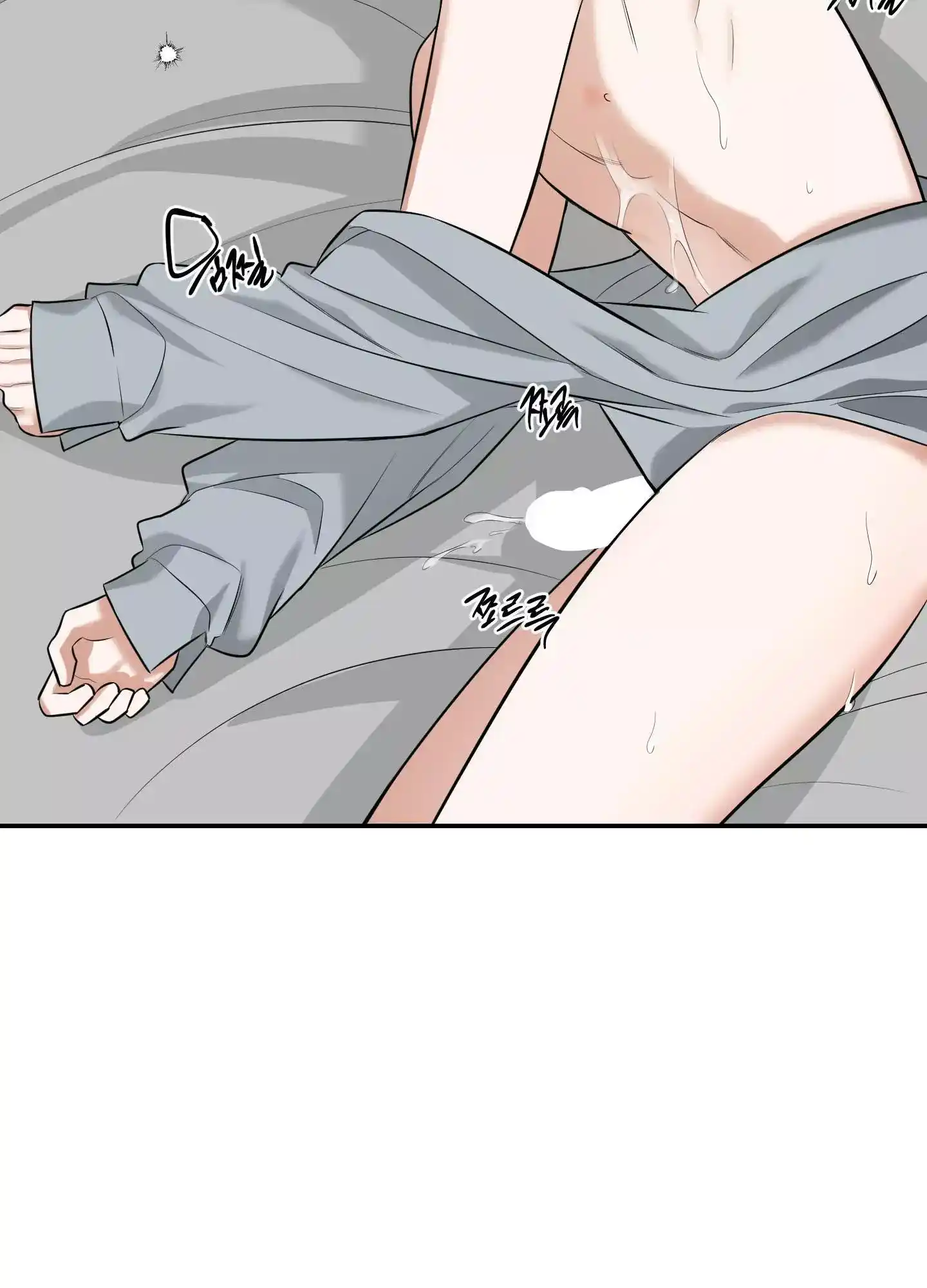 FEEL MY BENEFIT Chapter 20 - Page 75 in English