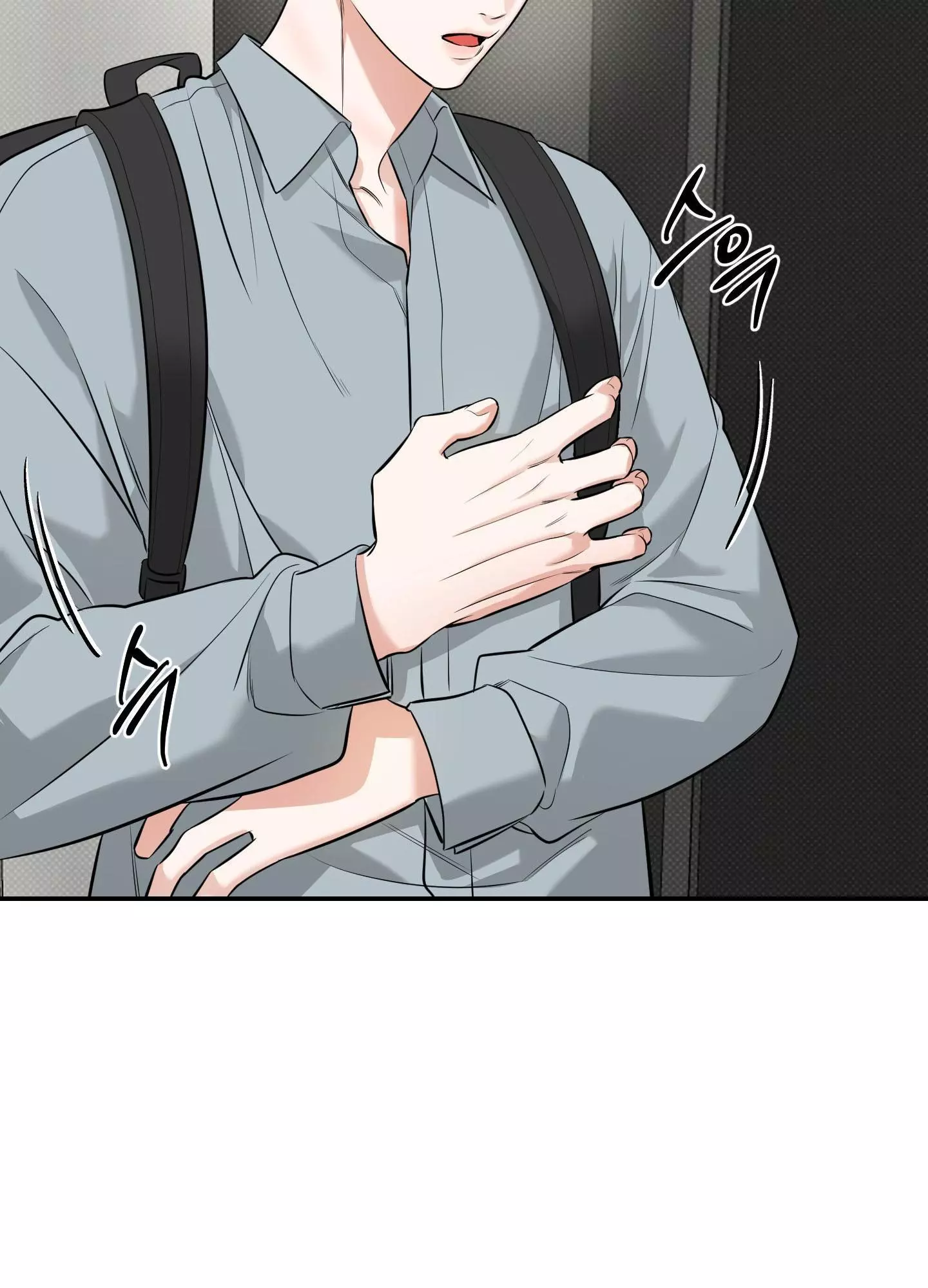 FEEL MY BENEFIT Chapter 21 - Page 18 in English