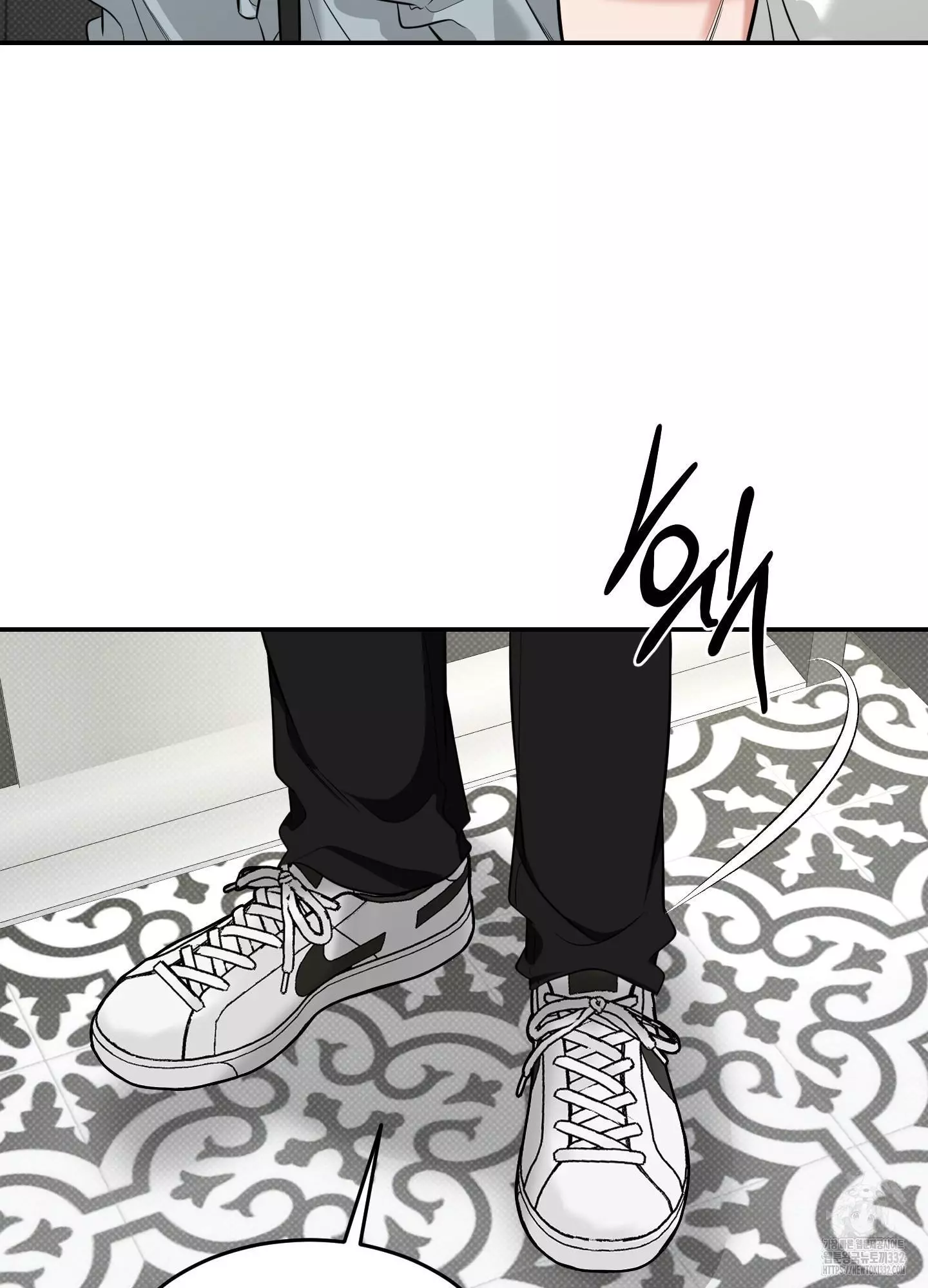 FEEL MY BENEFIT Chapter 21 - Page 20 in English