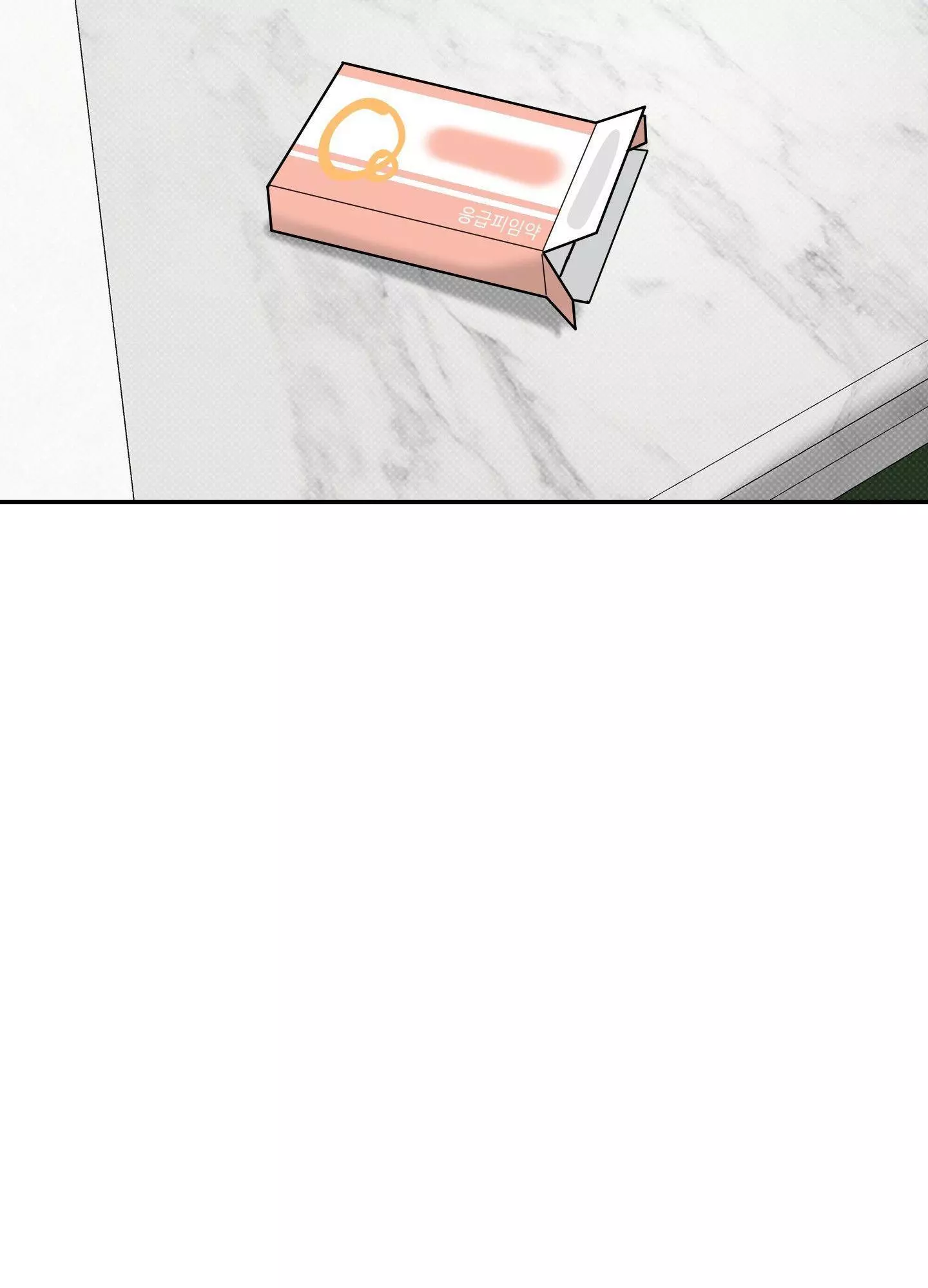 FEEL MY BENEFIT Chapter 21 - Page 32 in English