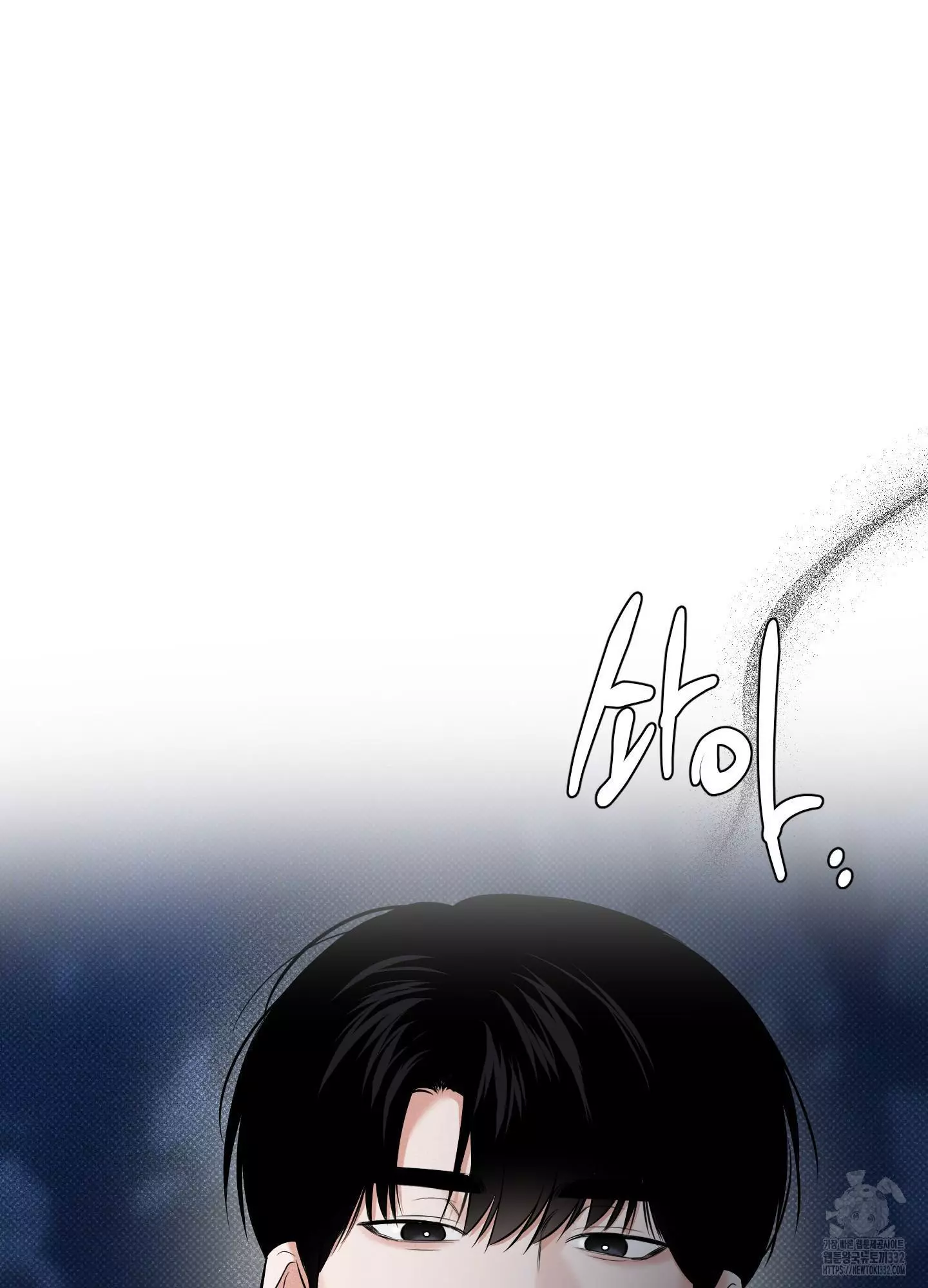 FEEL MY BENEFIT Chapter 21 - Page 47 in English