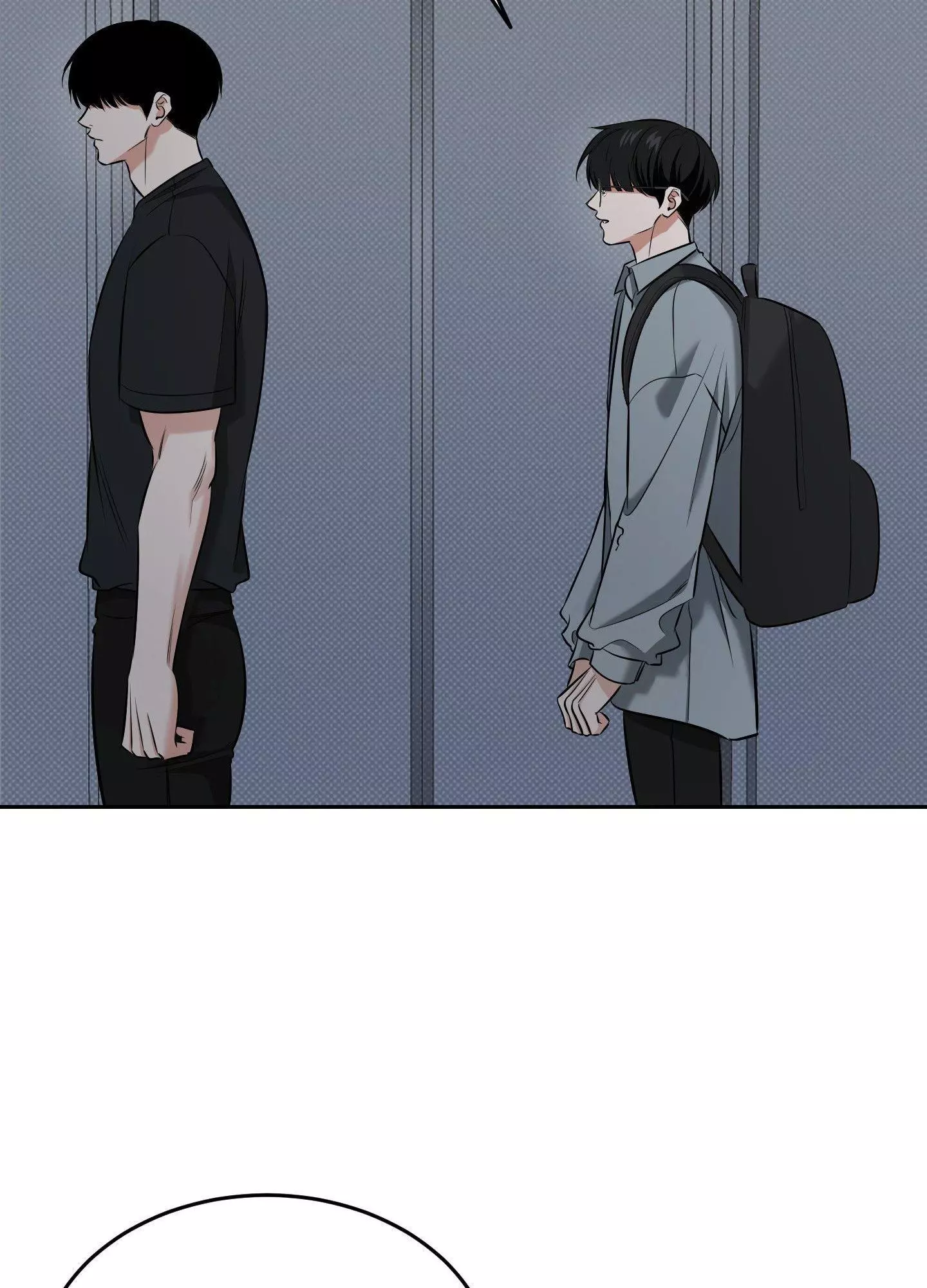 FEEL MY BENEFIT Chapter 21 - Page 58 in English