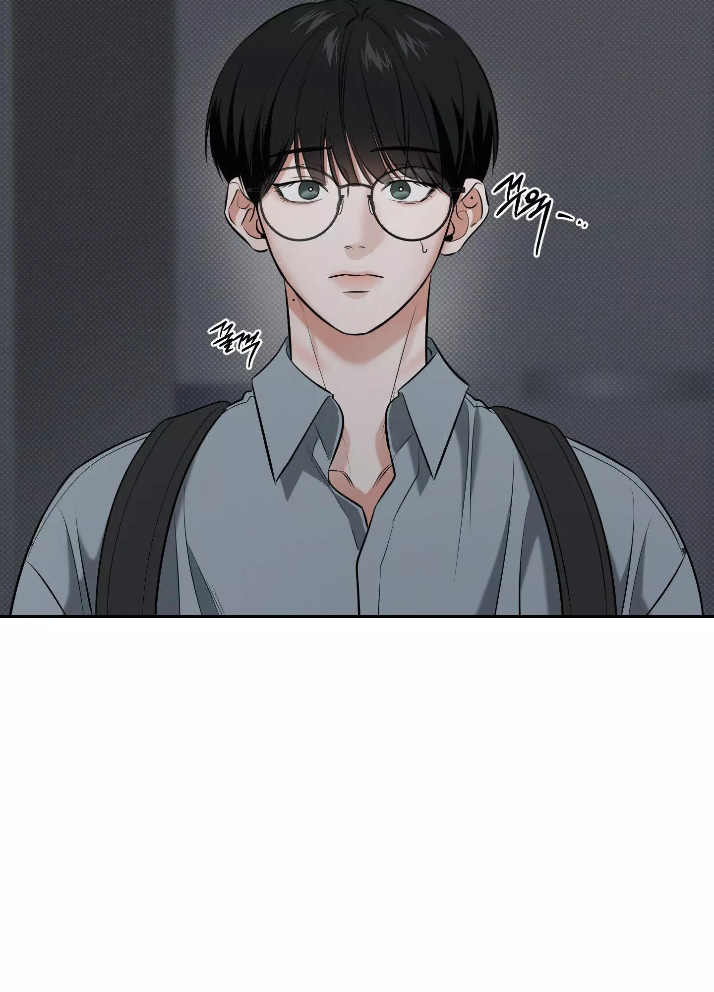 FEEL MY BENEFIT Chapter 21 - Page 64 in English