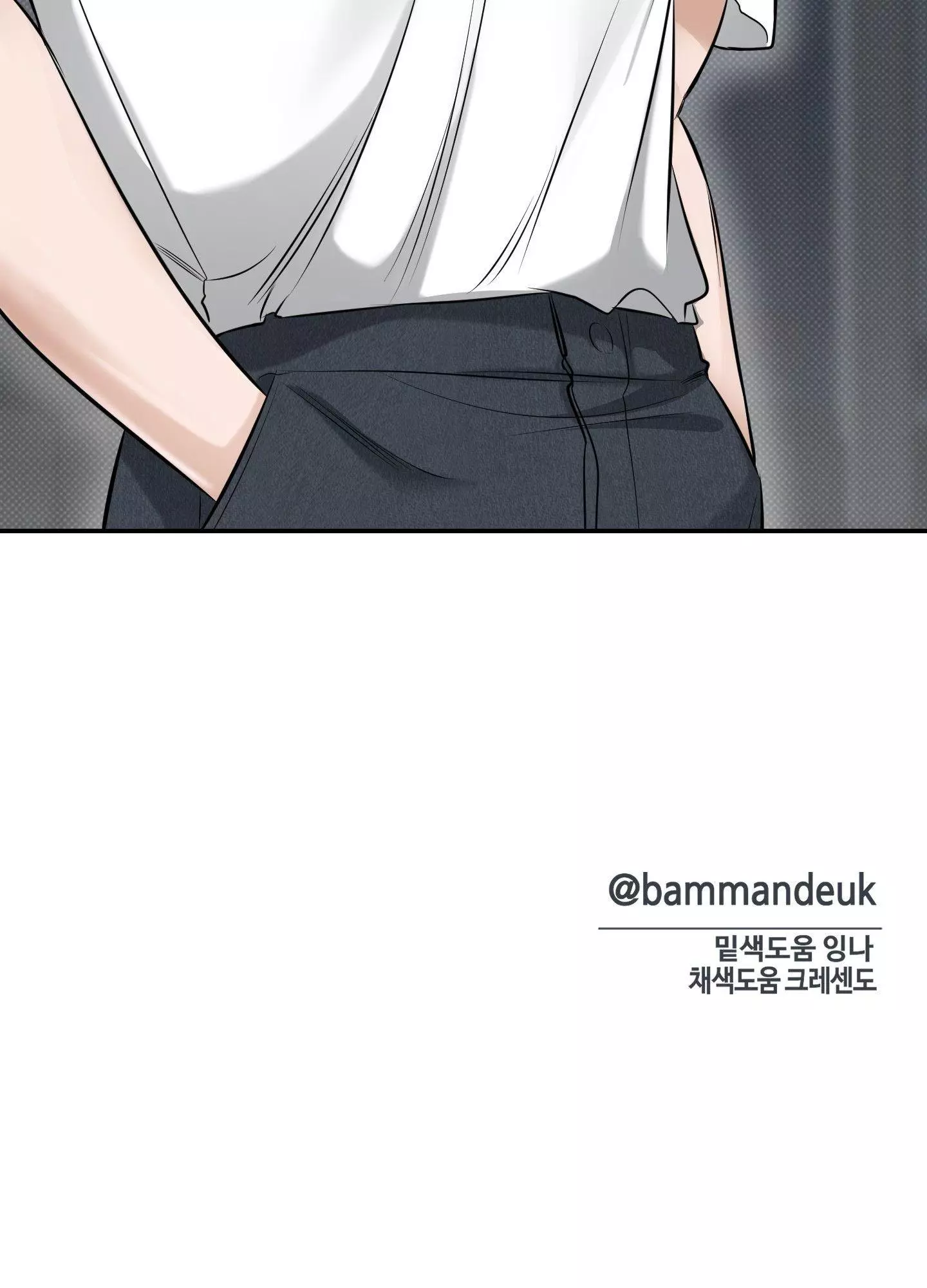 FEEL MY BENEFIT Chapter 22 - Page 104 in English