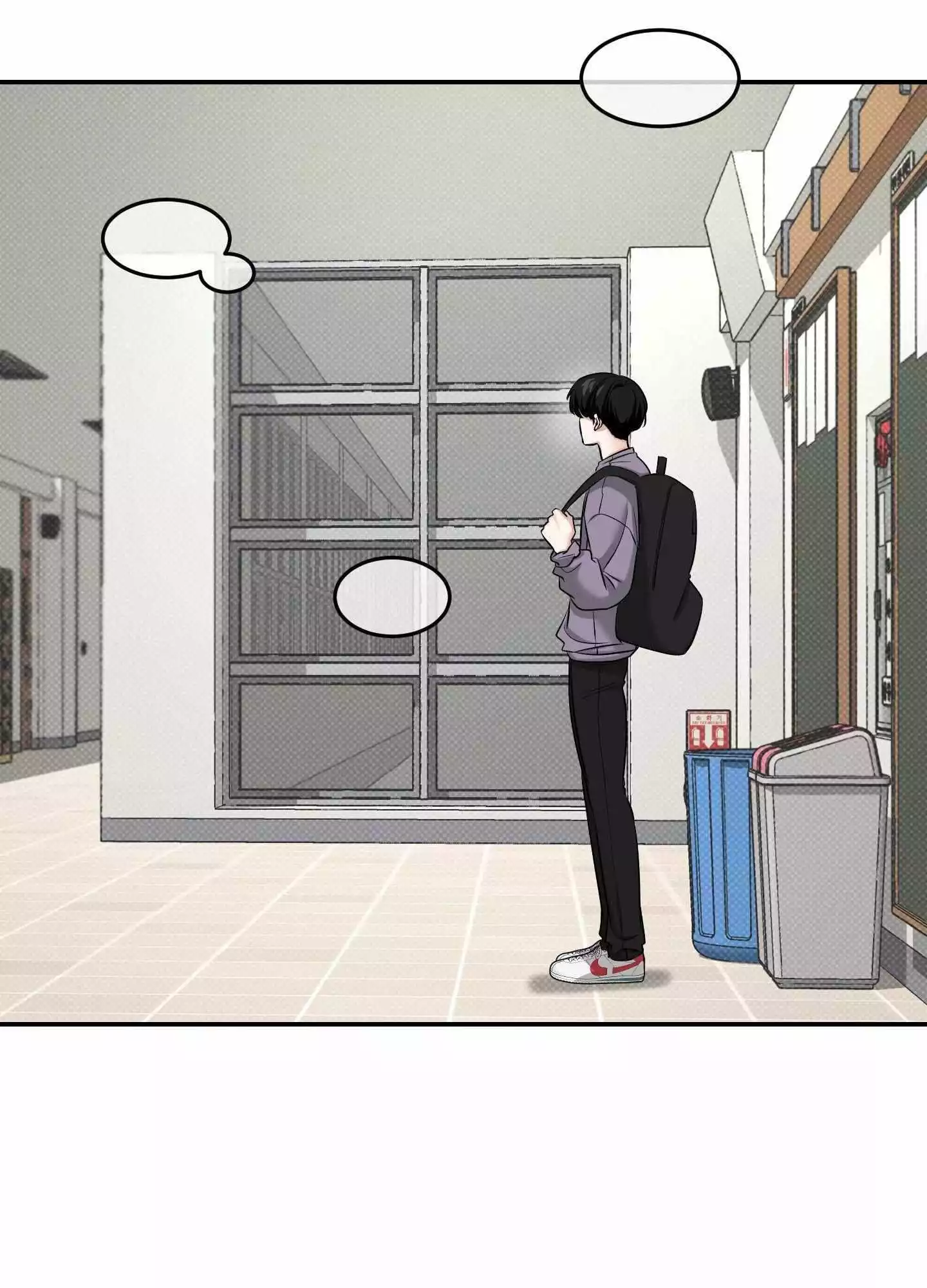FEEL MY BENEFIT Chapter 22 - Page 27 in English