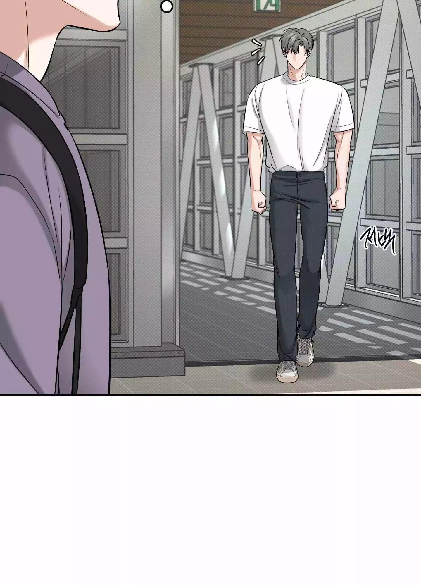 FEEL MY BENEFIT Chapter 22 - Page 30 in English