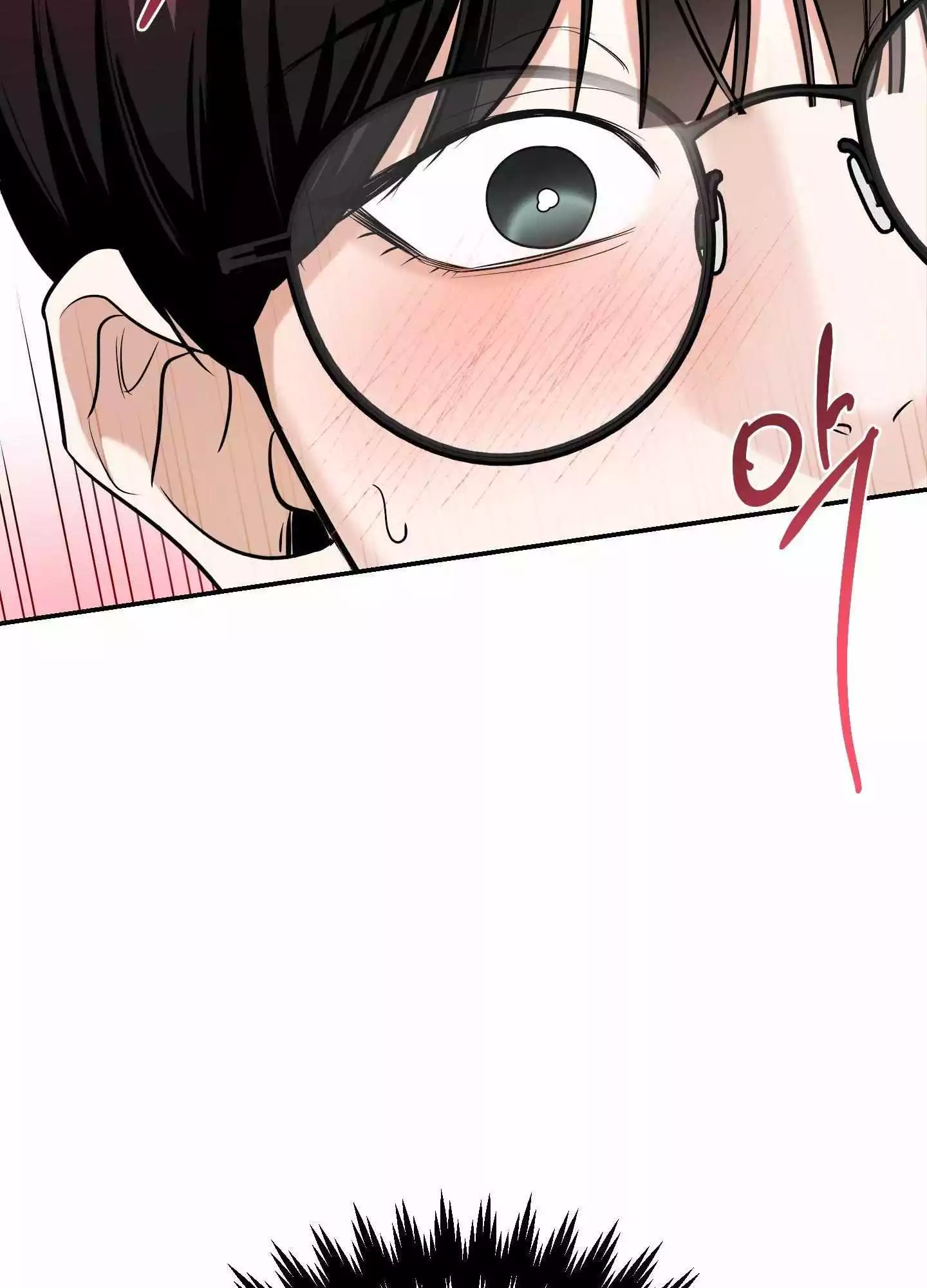 FEEL MY BENEFIT Chapter 22 - Page 39 in English