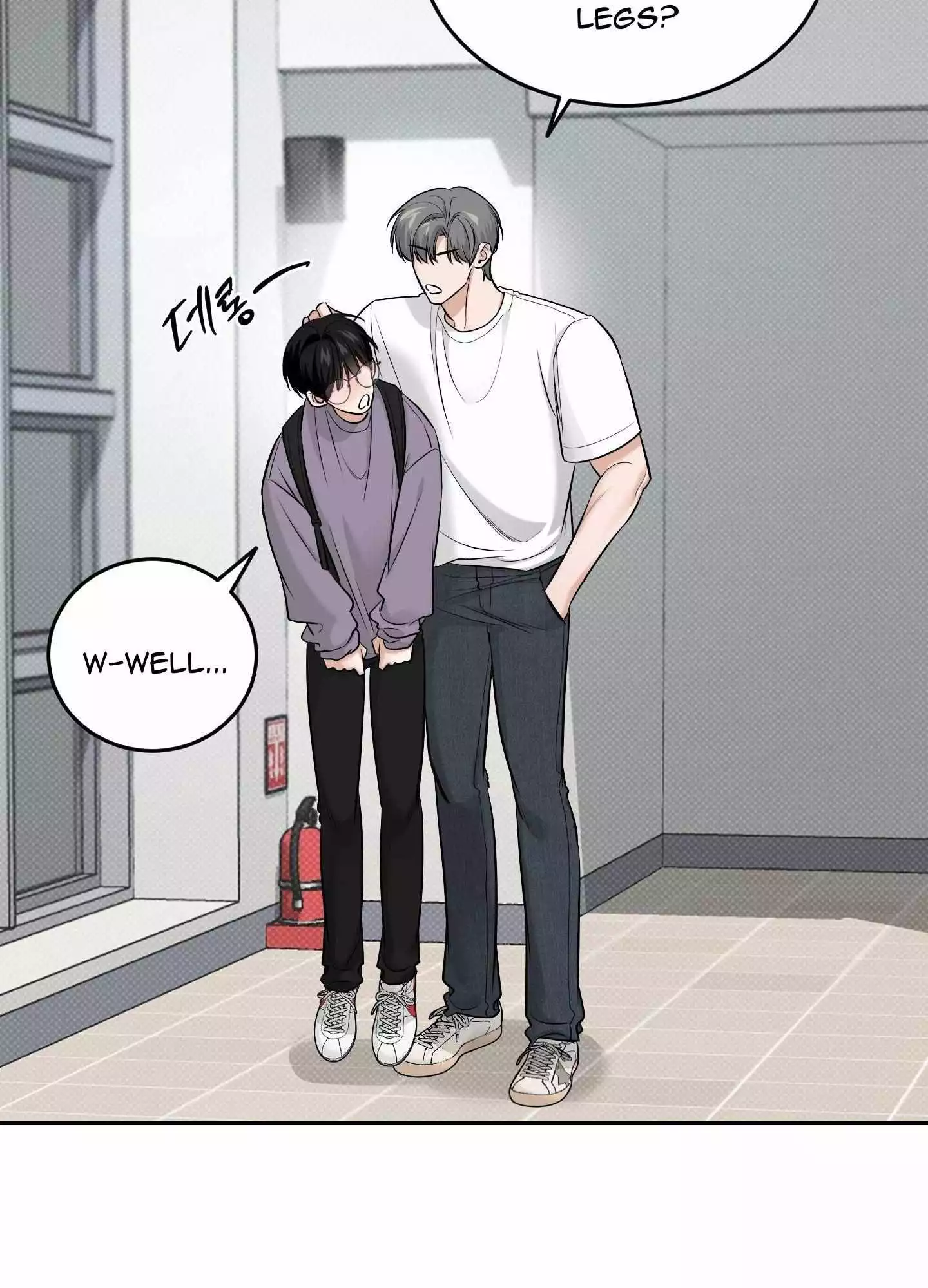FEEL MY BENEFIT Chapter 22 - Page 44 in English
