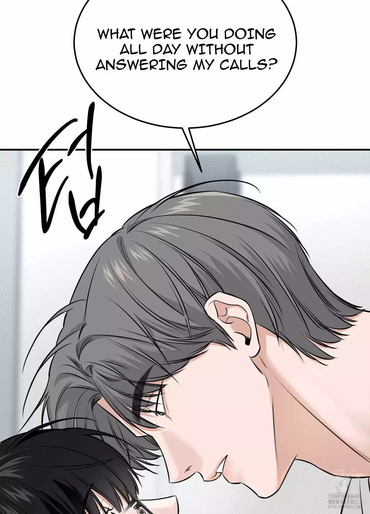FEEL MY BENEFIT Chapter 22 - Page 48 in English